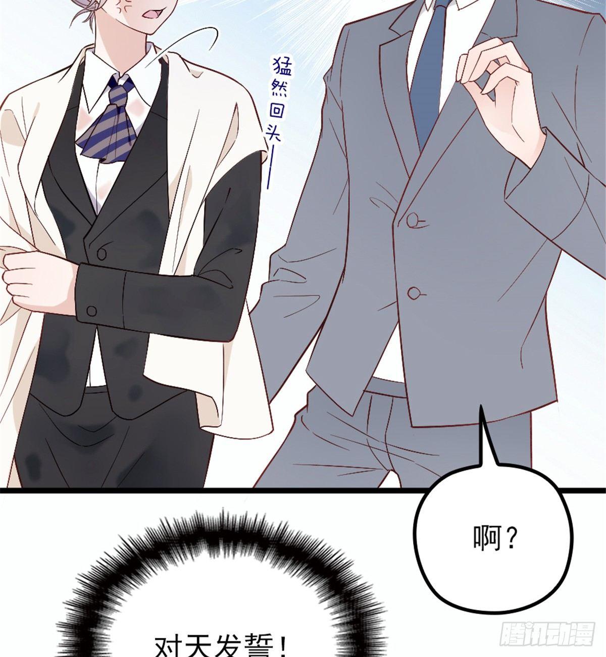 第九话 何以不相认47