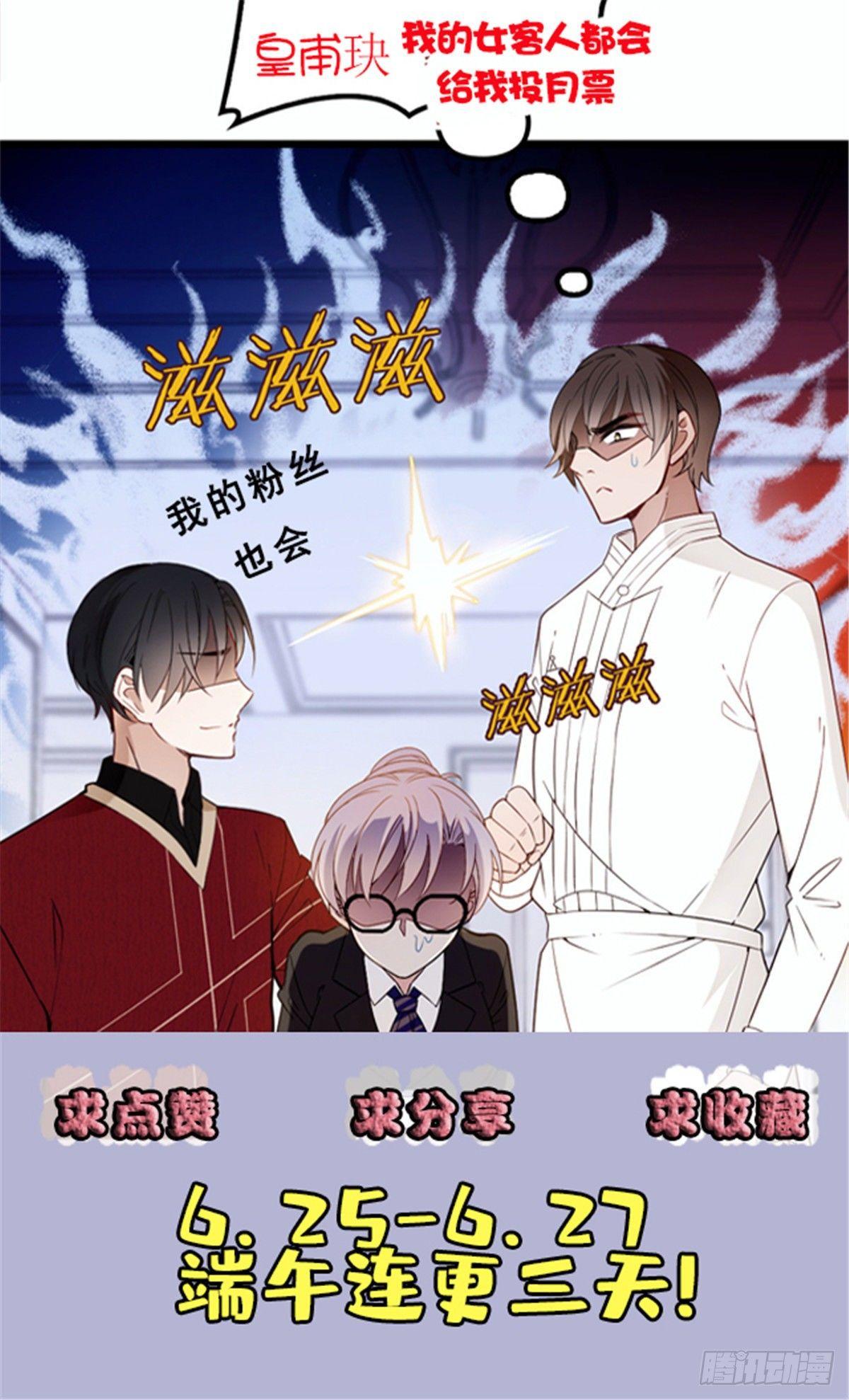 第十七话 亲子鉴定75