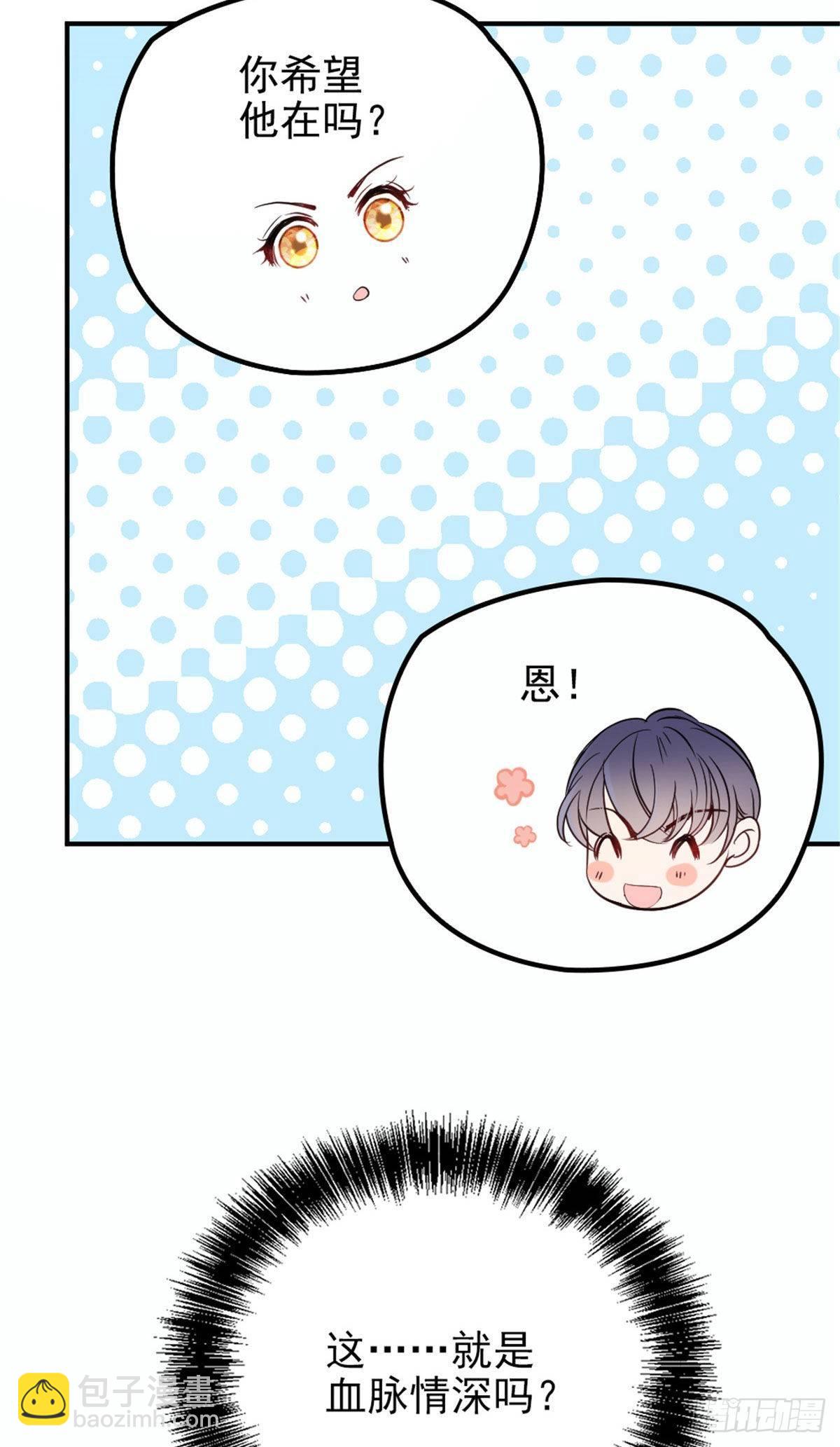 第十九话 道高还是魔高8