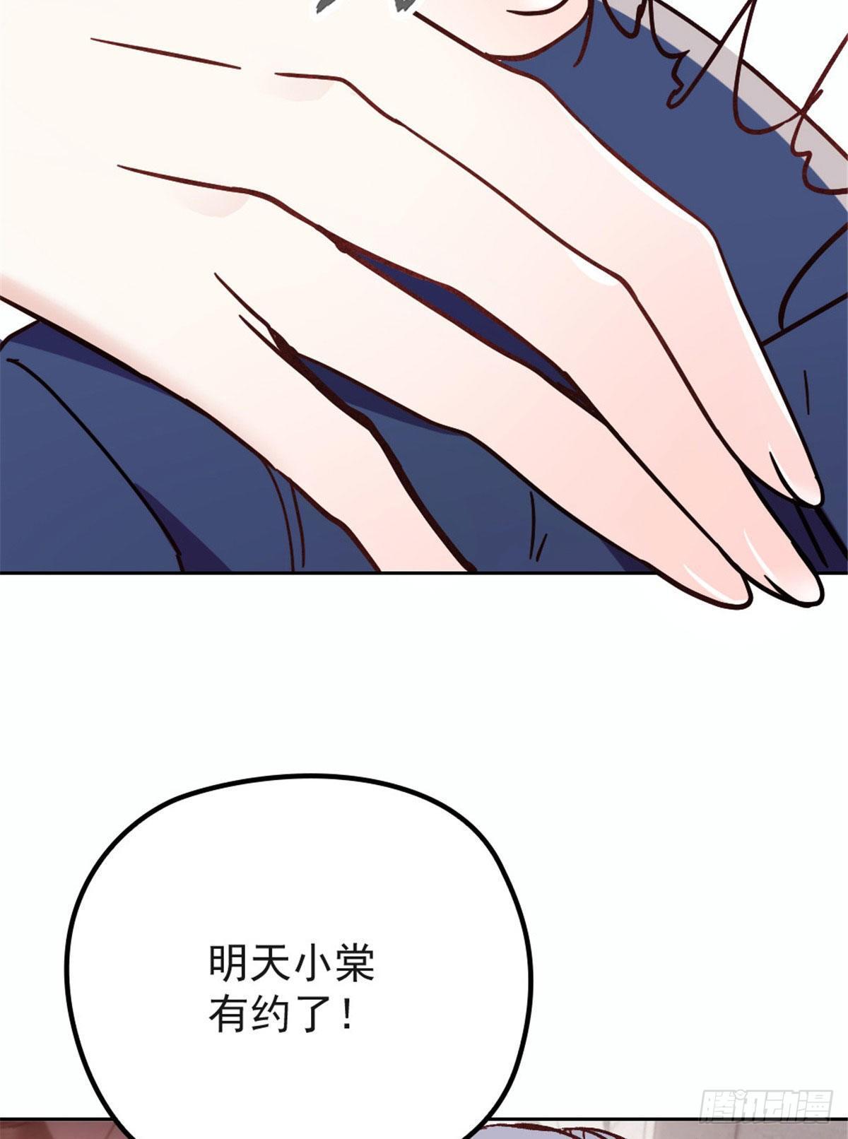 第二十话 皇甫玦的担忧17