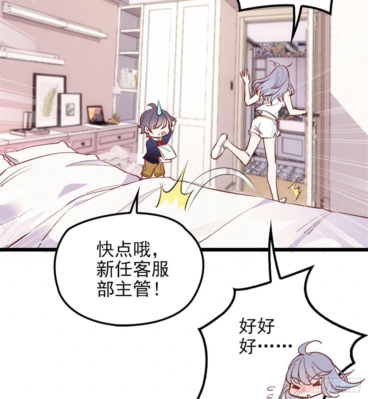 第一话 情不知所起20