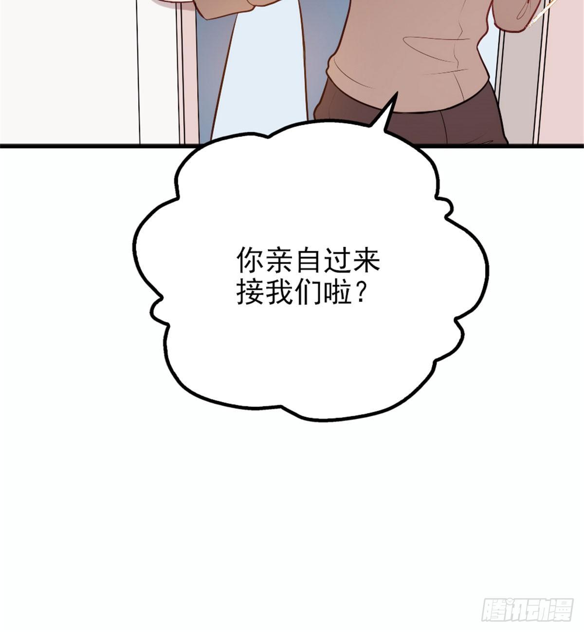 第十一话 彼岸花有始55