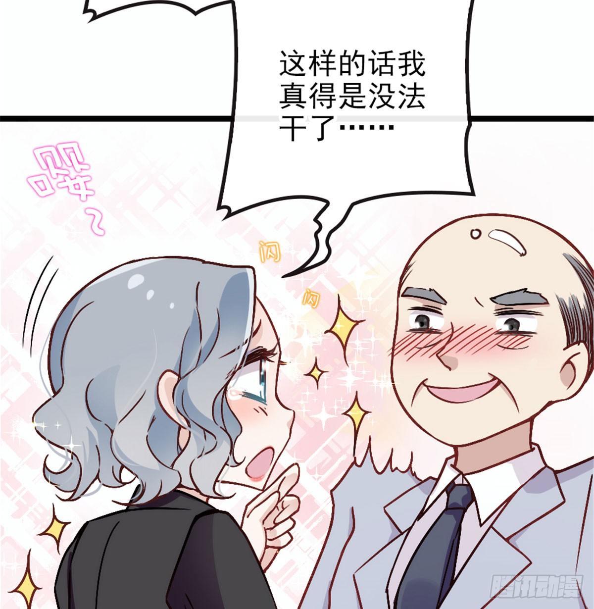 第五话 甘氏教育46