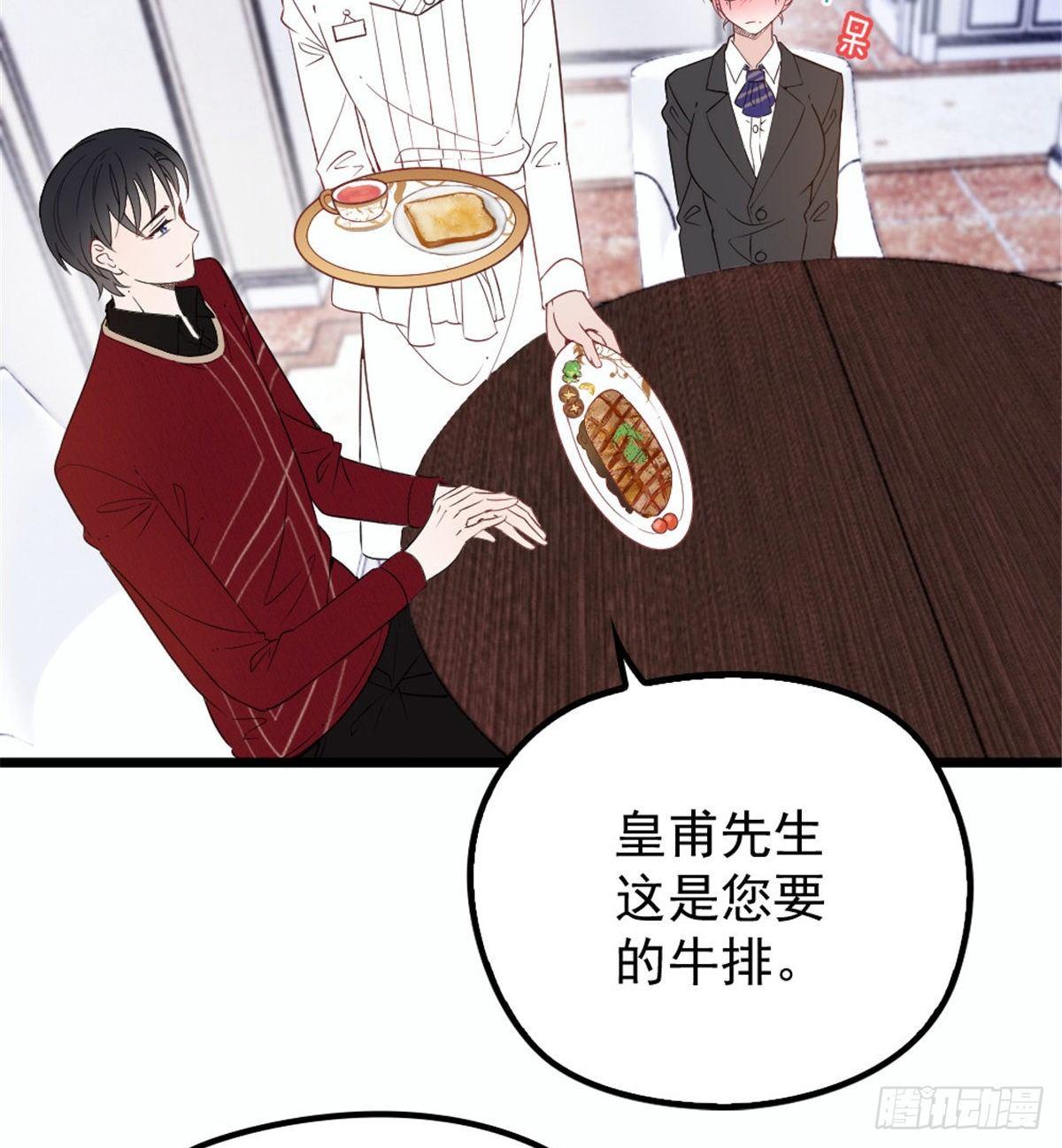第十六话 霸总抢妻33