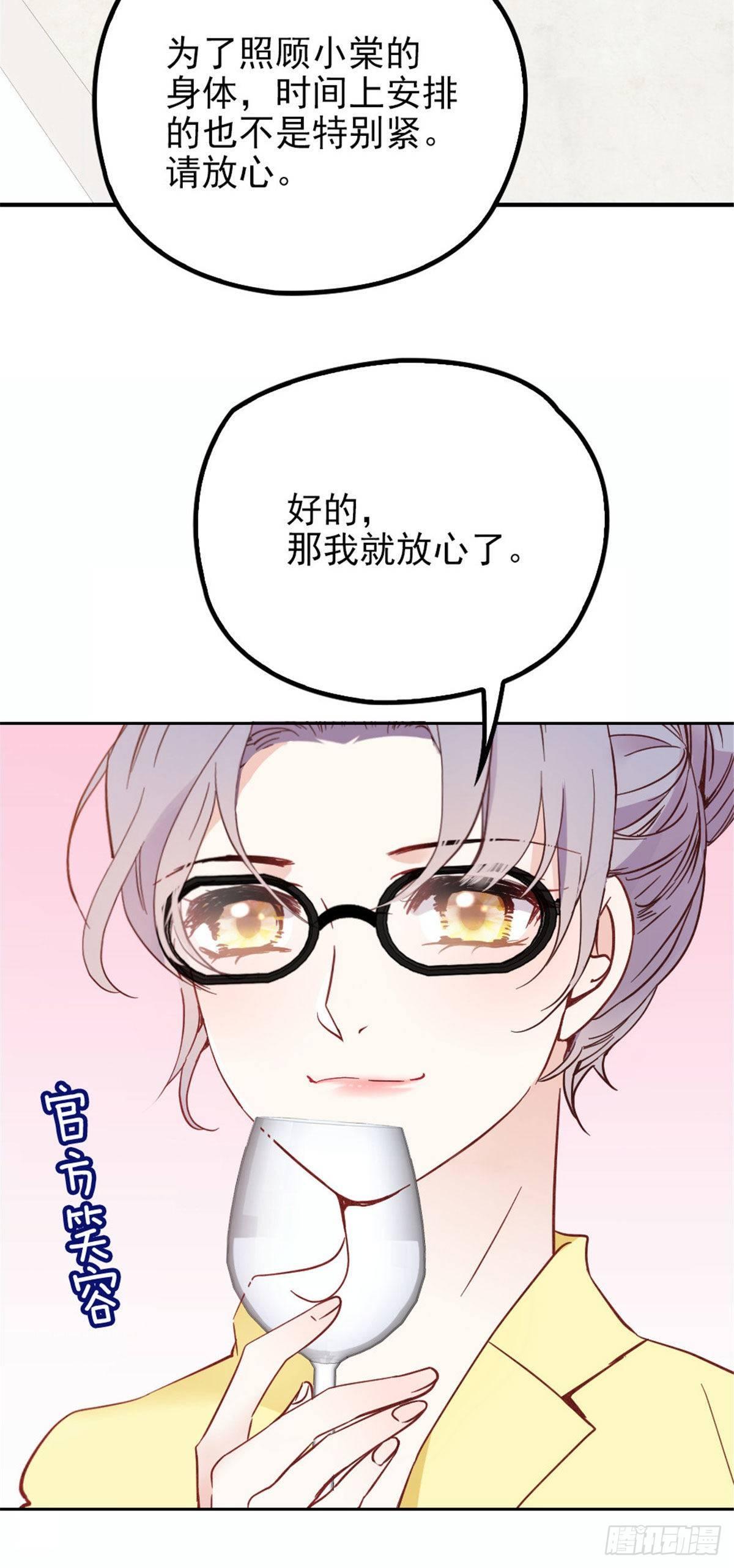第十九话 道高还是魔高34