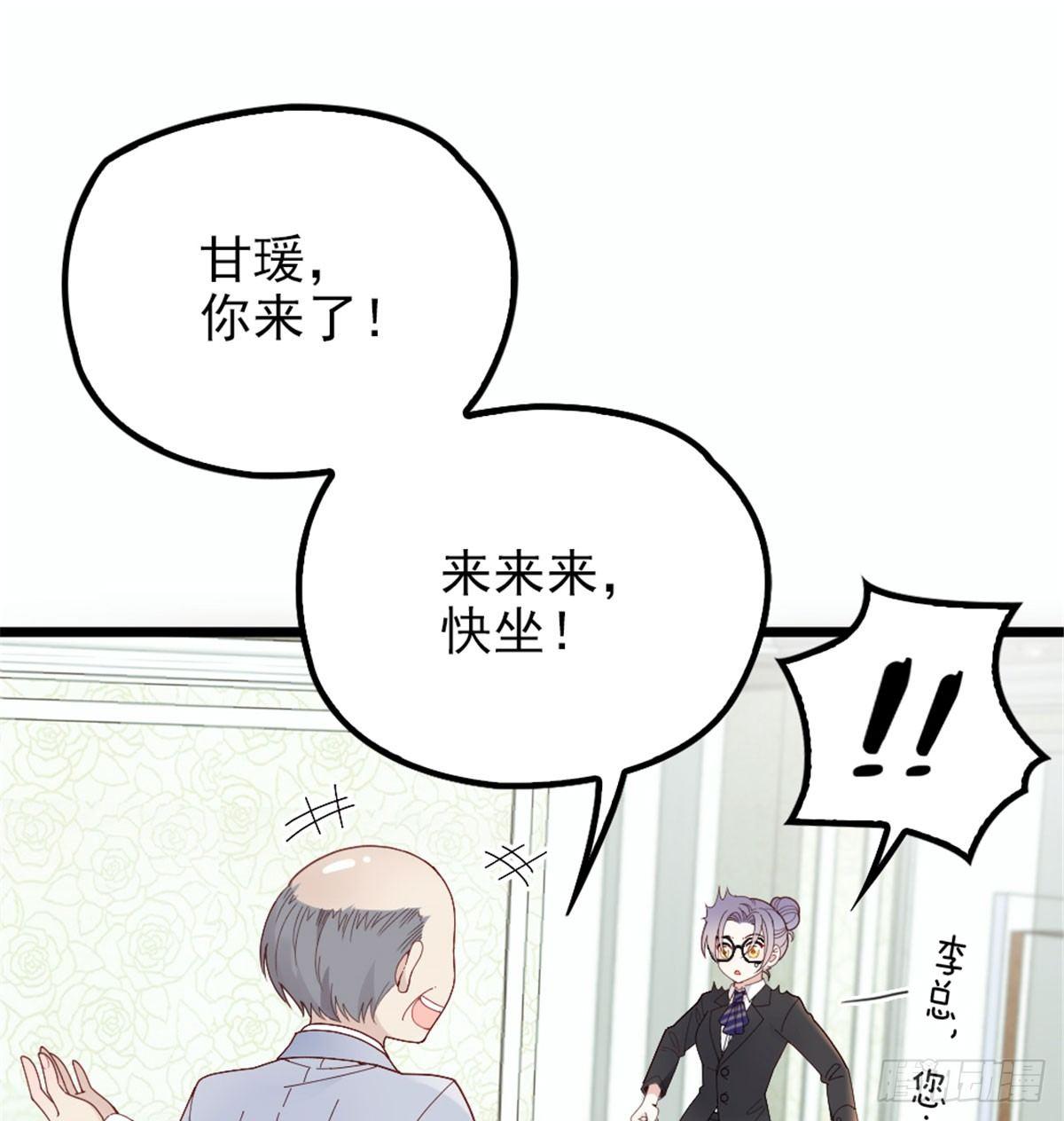 第十话 纠缠不休9