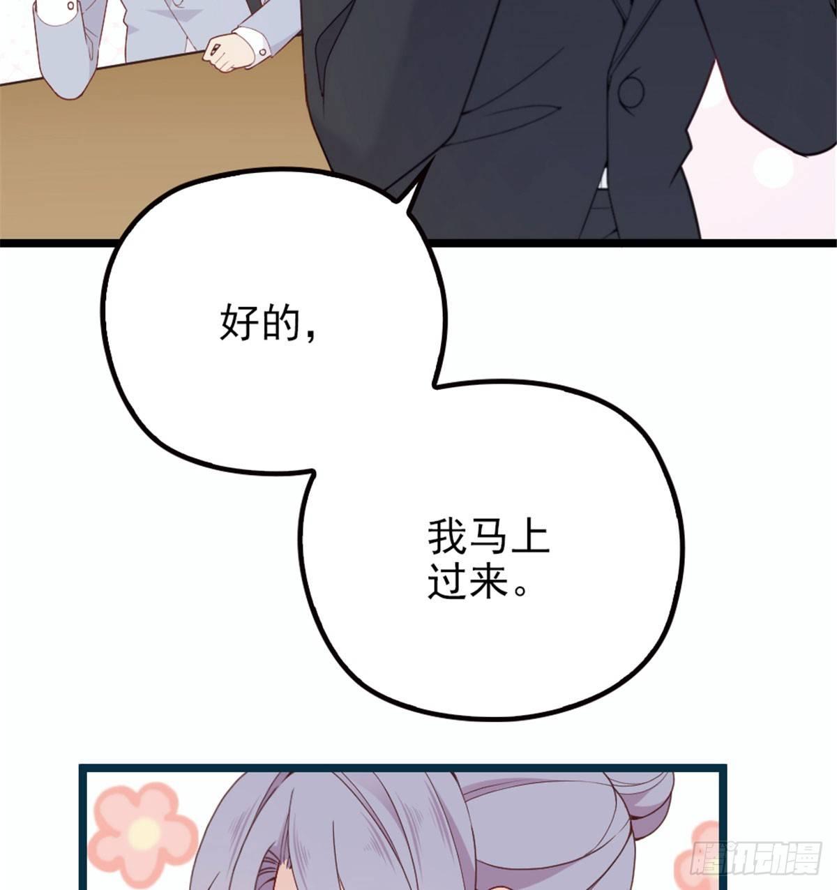 第五话 甘氏教育60