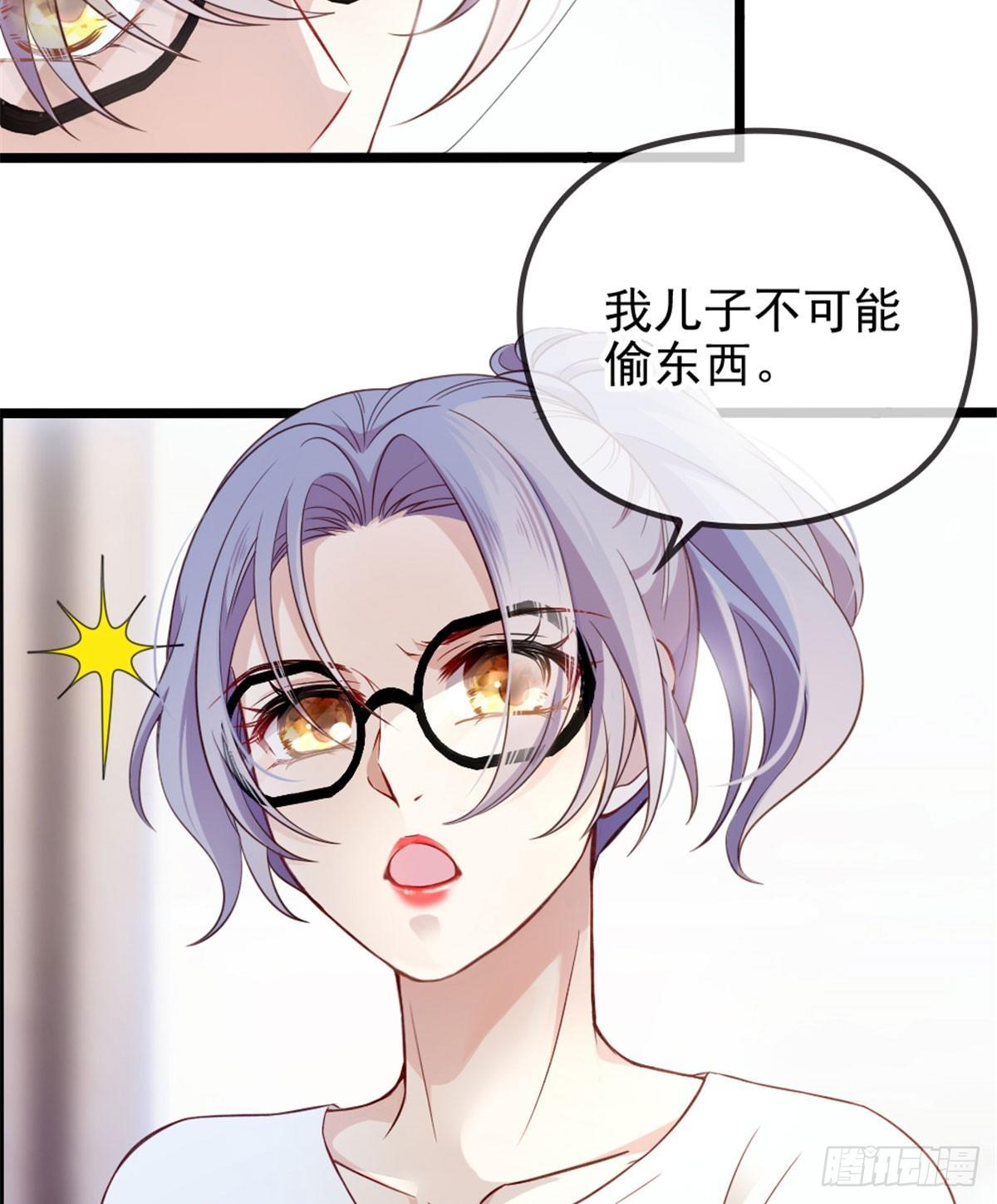 第四话 平行守护49
