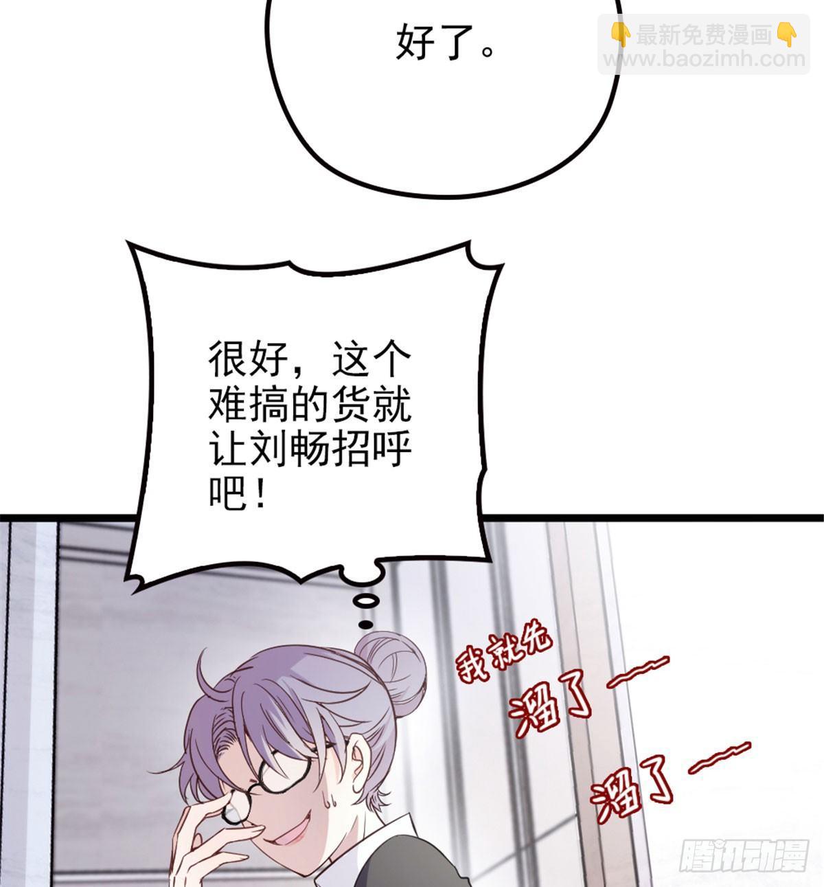 第一话 情不知所起97