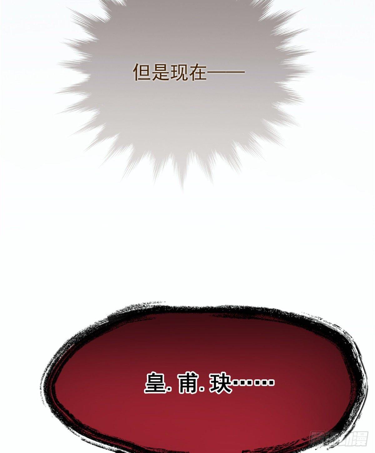 第十七话 亲子鉴定24