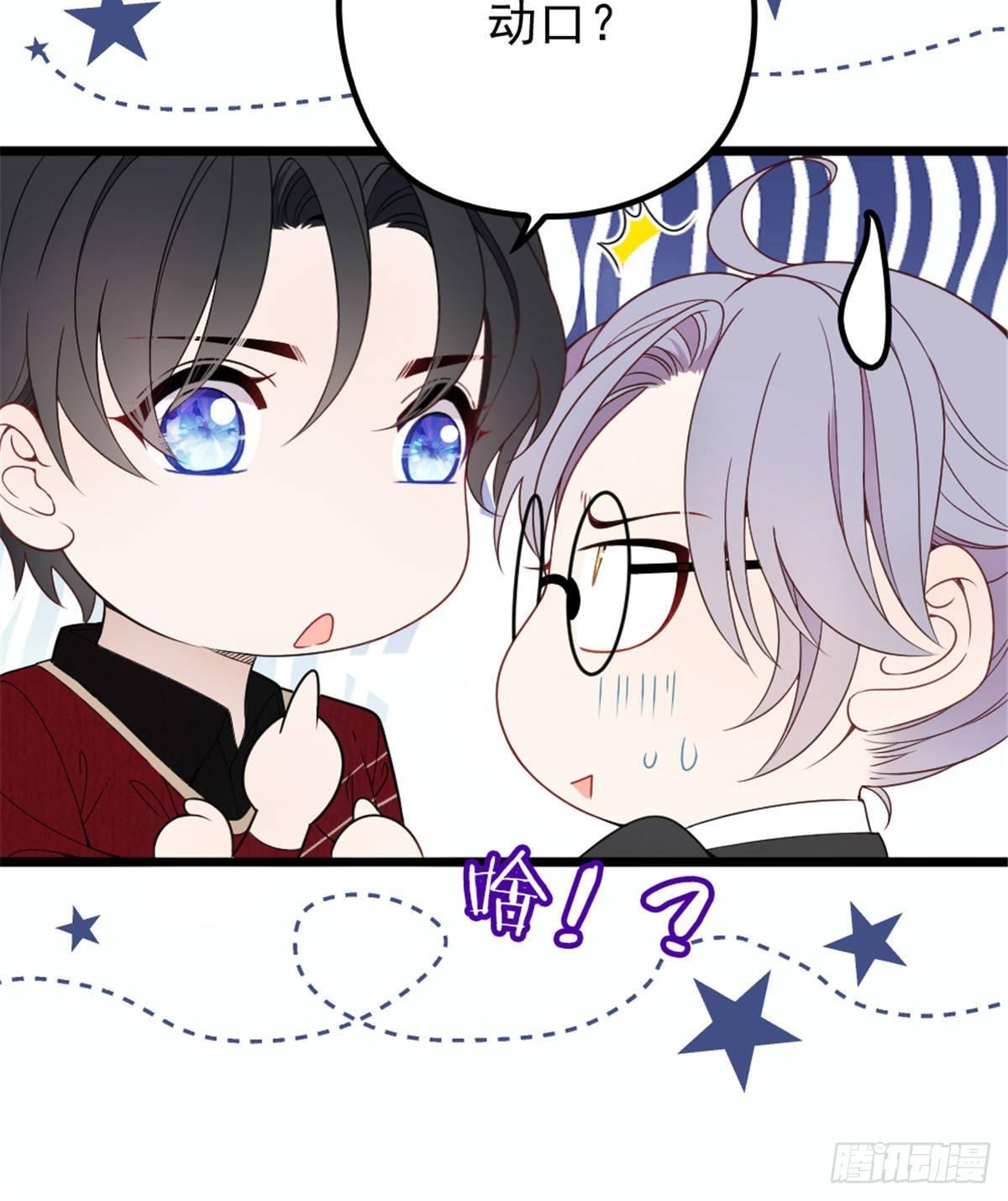 第十七话 亲子鉴定28