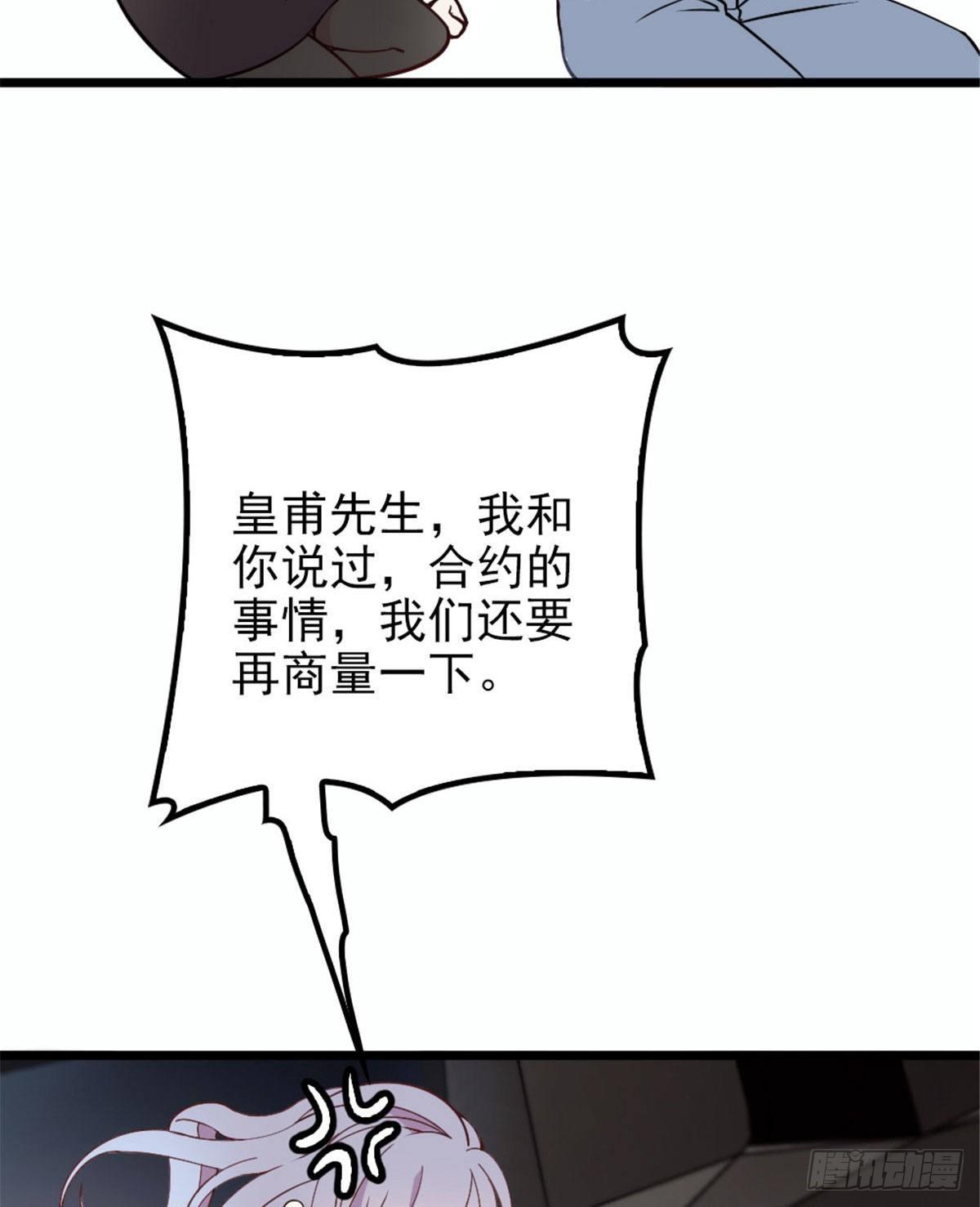 第十四话 有完没完15