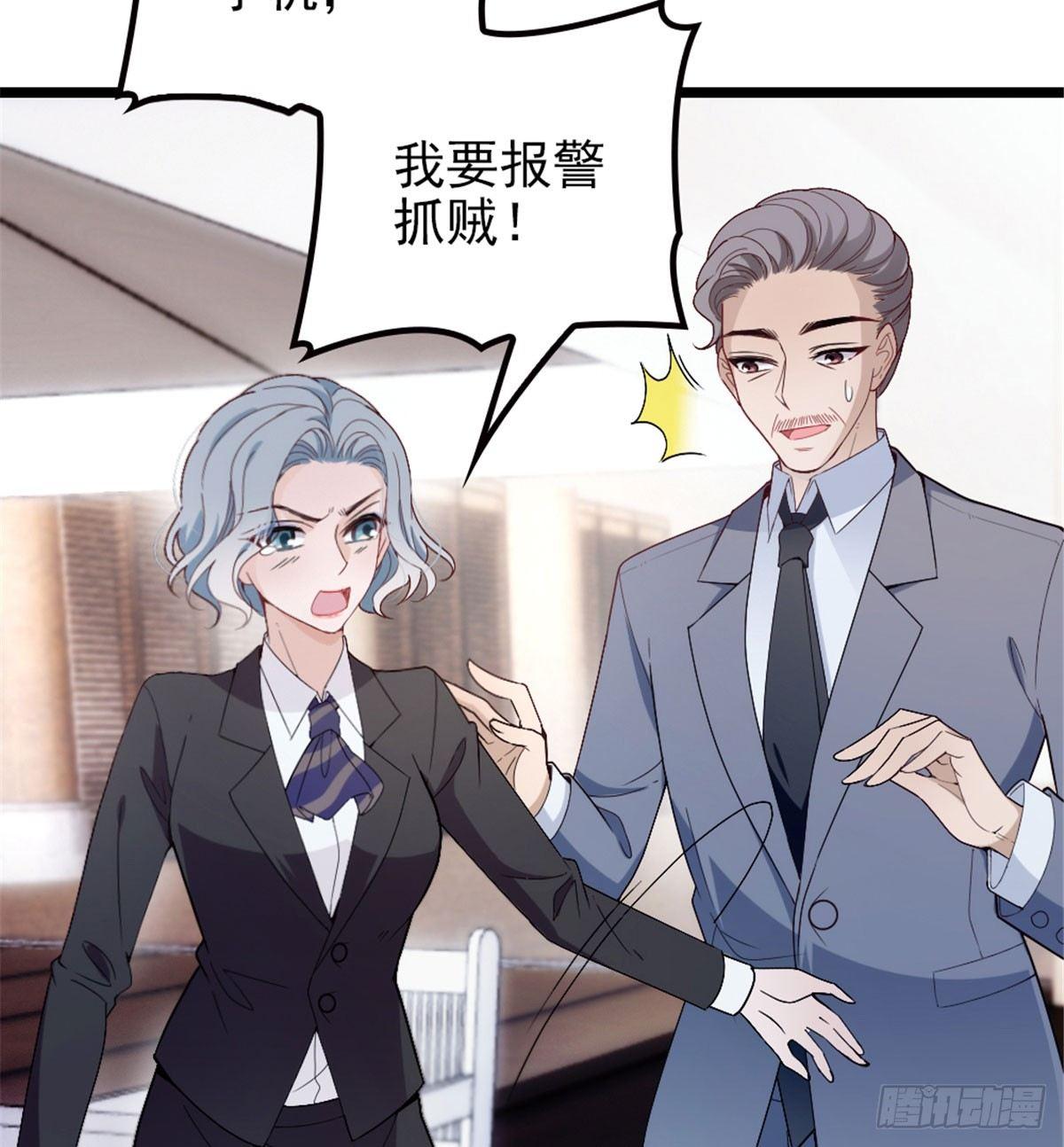 第四话 平行守护63