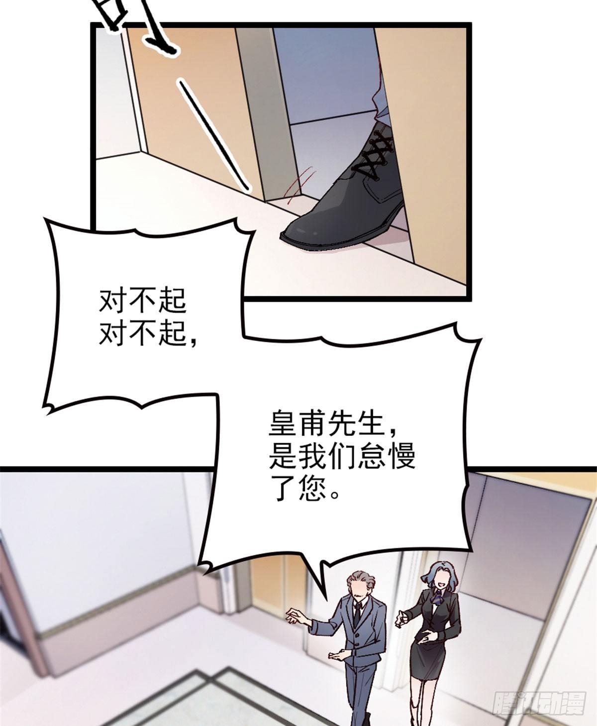 第一话 情不知所起89
