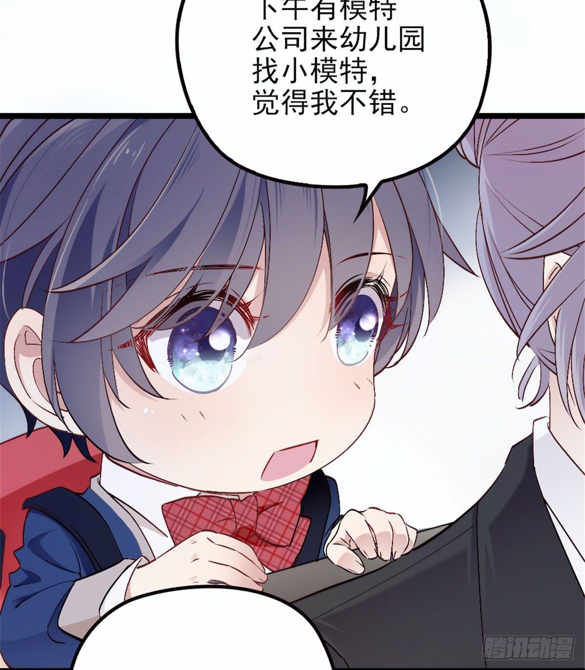 第三话 冥冥之中15