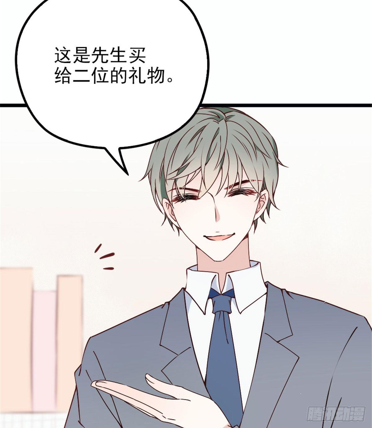 第十二话 心机lady6
