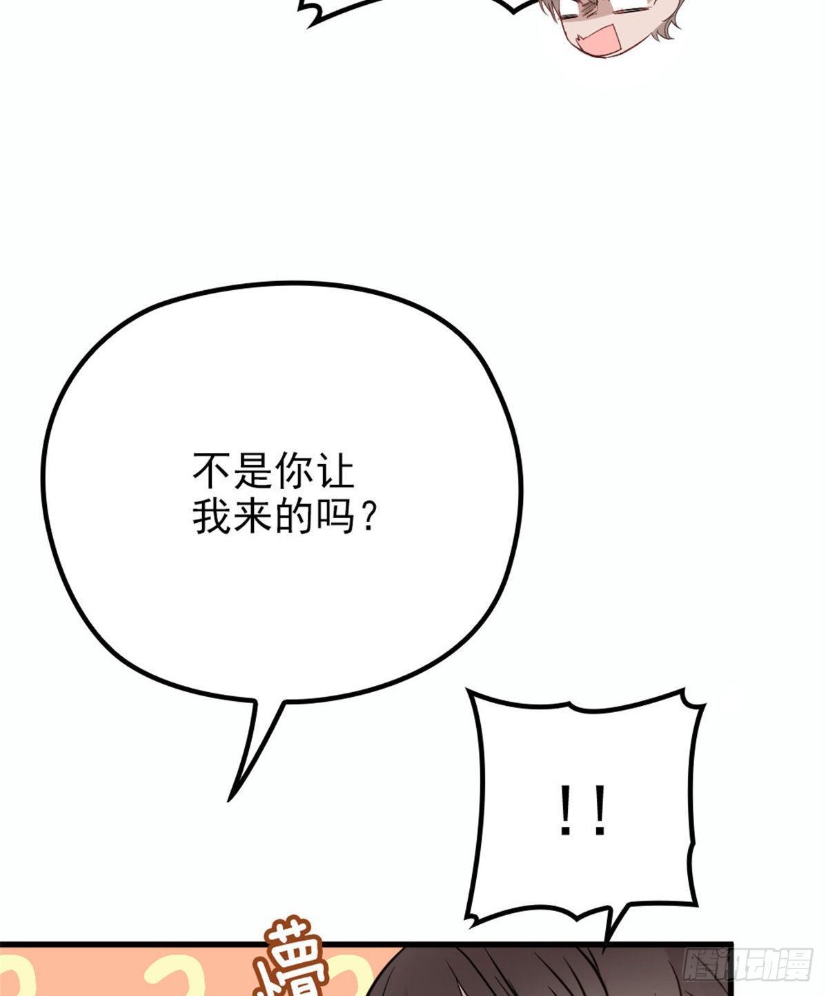 第十八话 情敌当前53