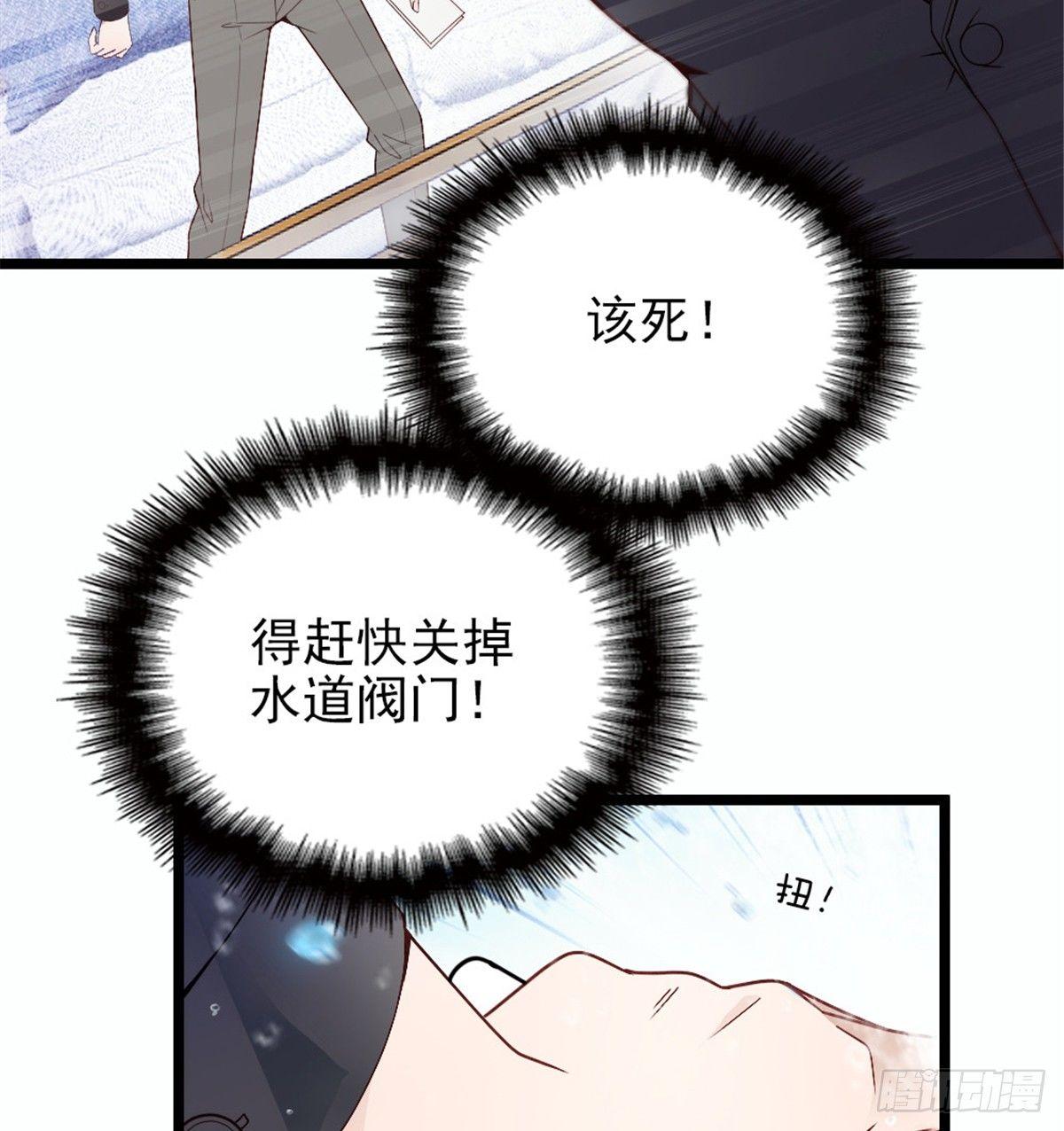 第八话 寻觅忆中人48