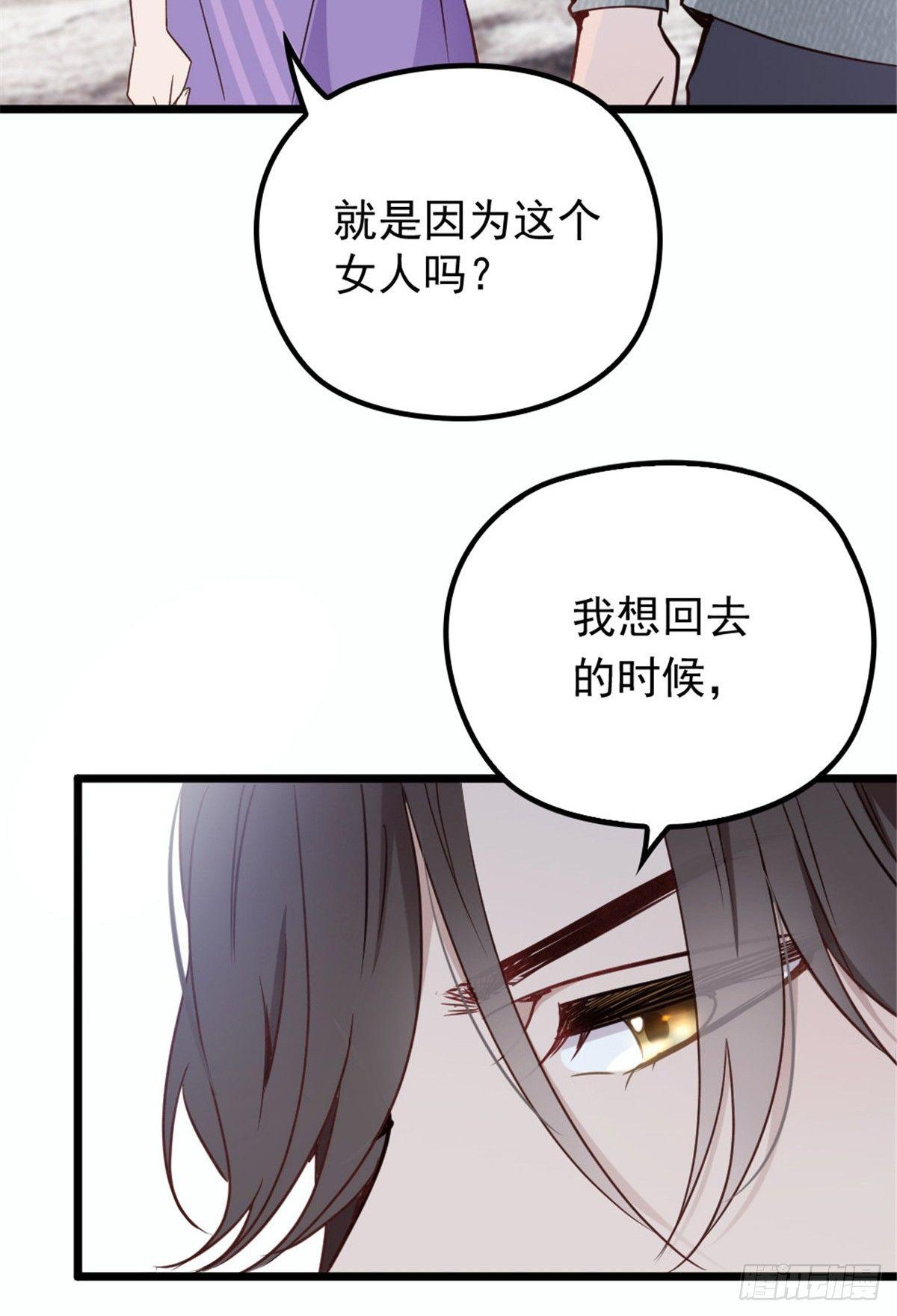 第十三话 醋海生波30