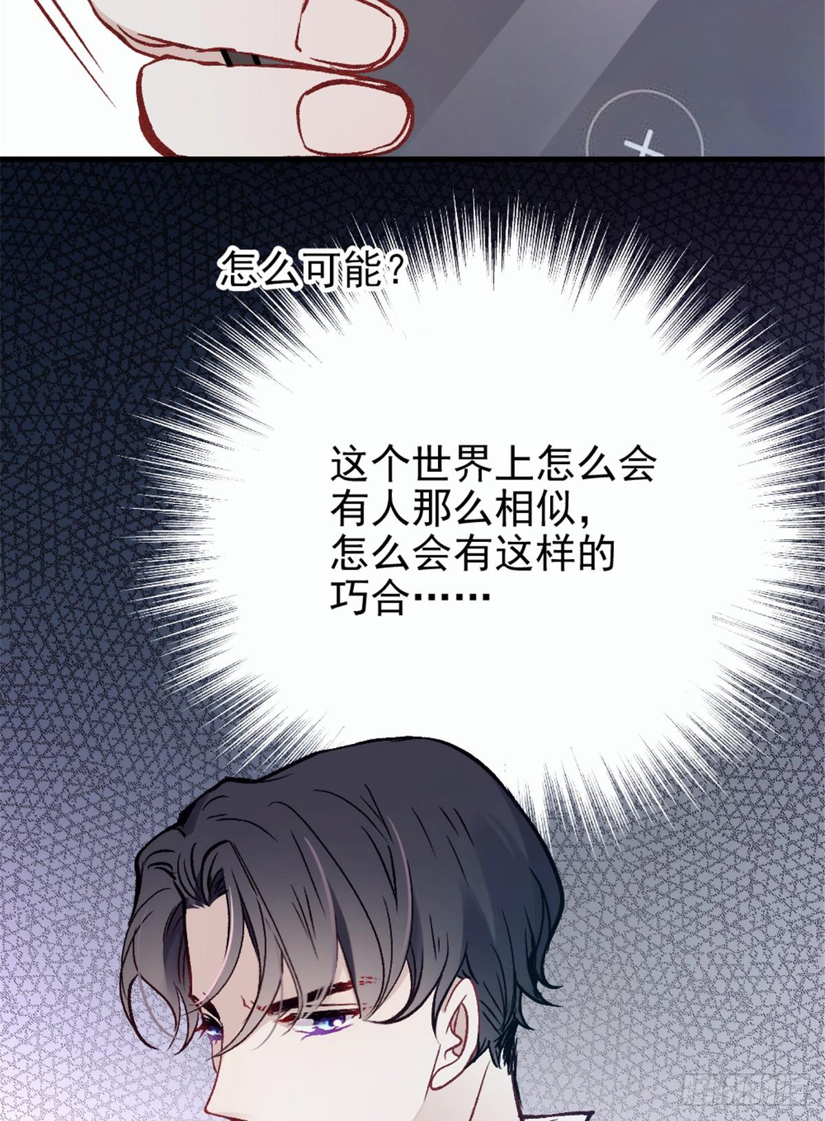 第二十三话 咬死不认2