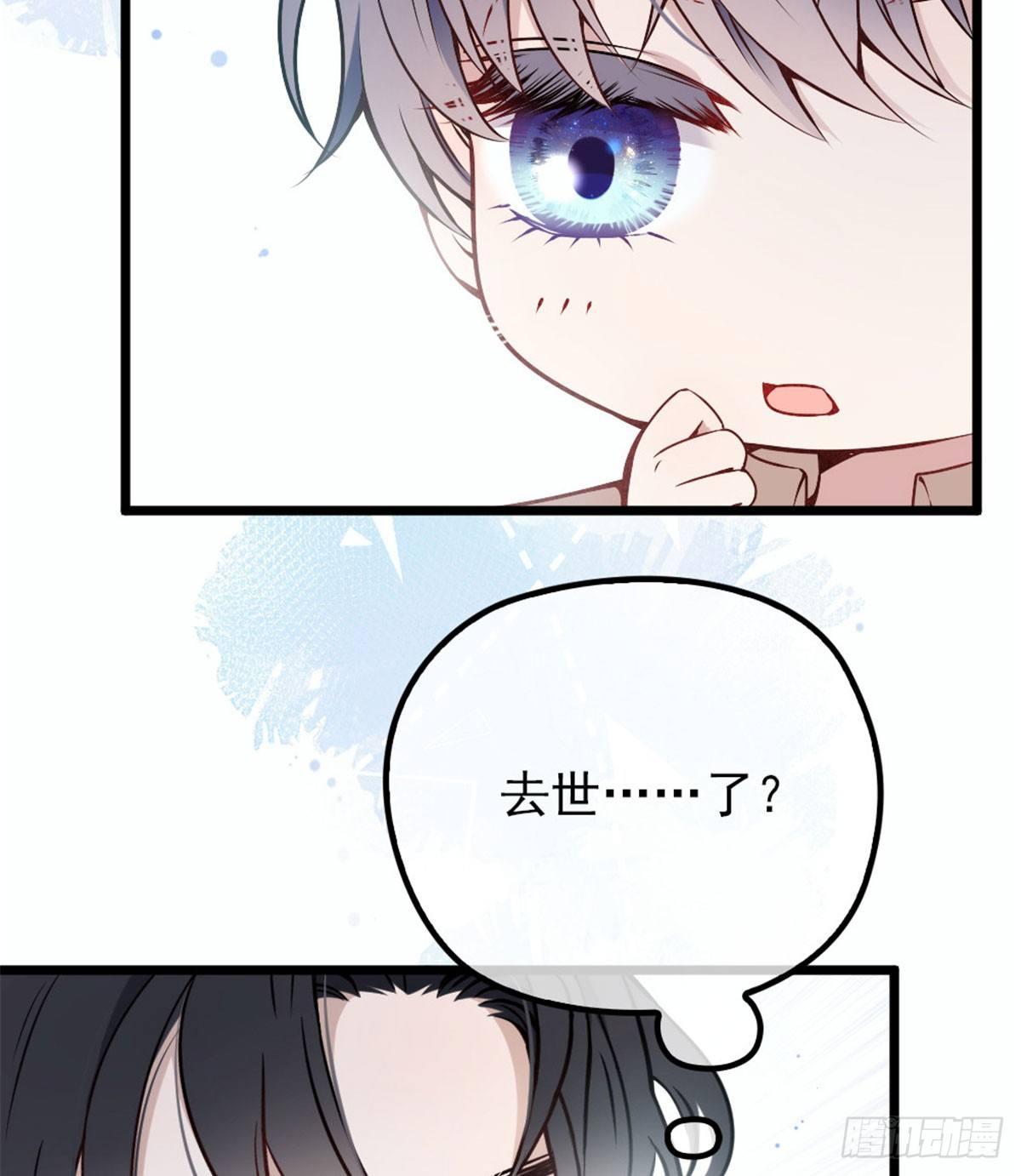 第十二话 心机lady34