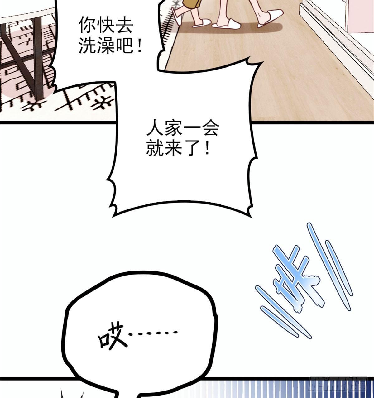第十一话 彼岸花有始4