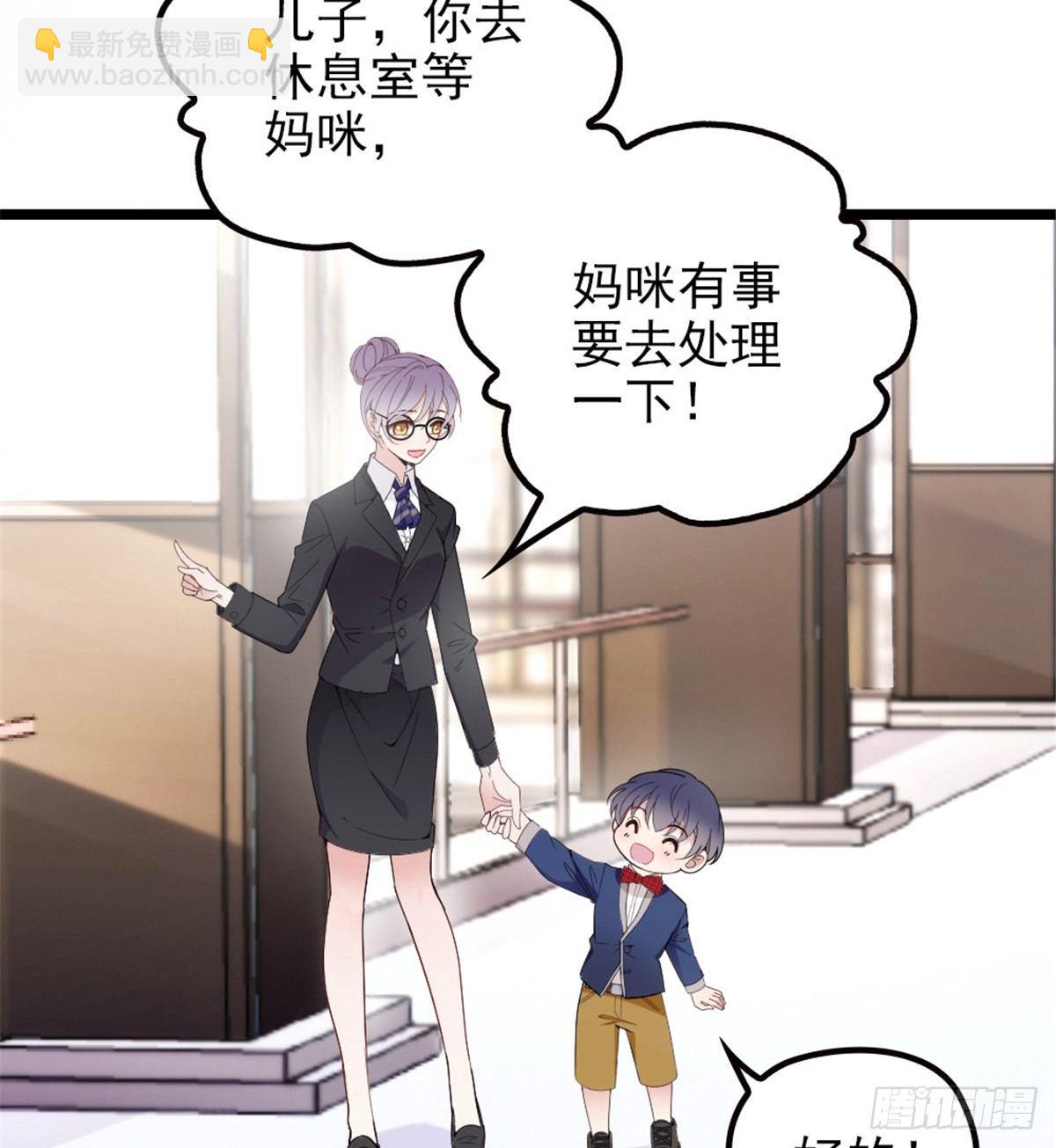第八话 寻觅忆中人14