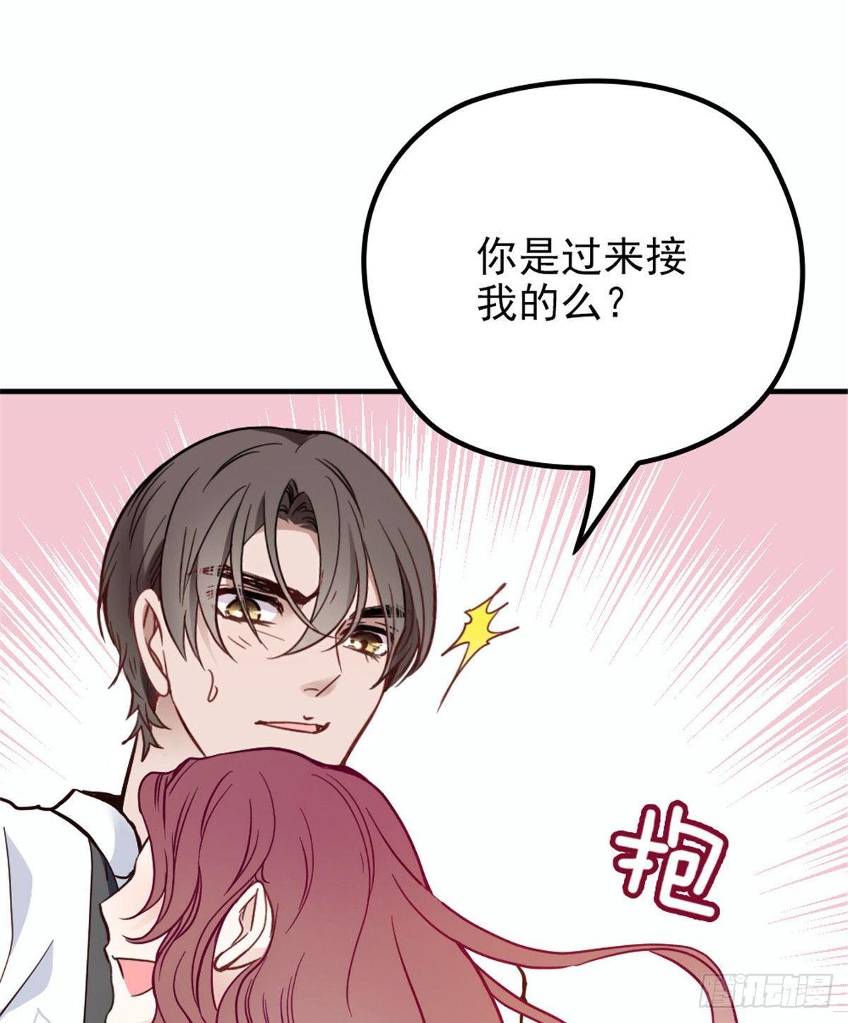 第十八话 情敌当前29