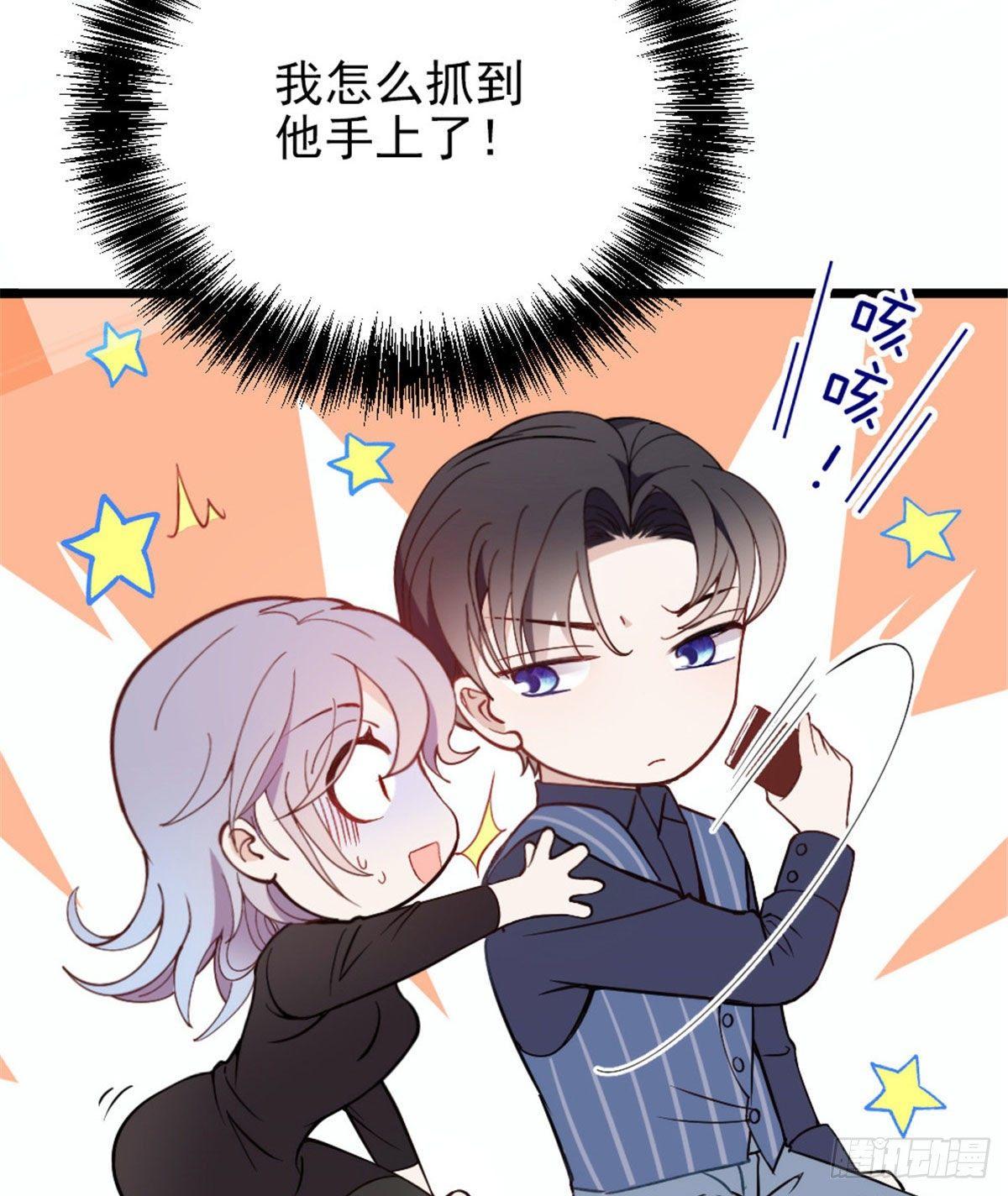第十四话 有完没完14