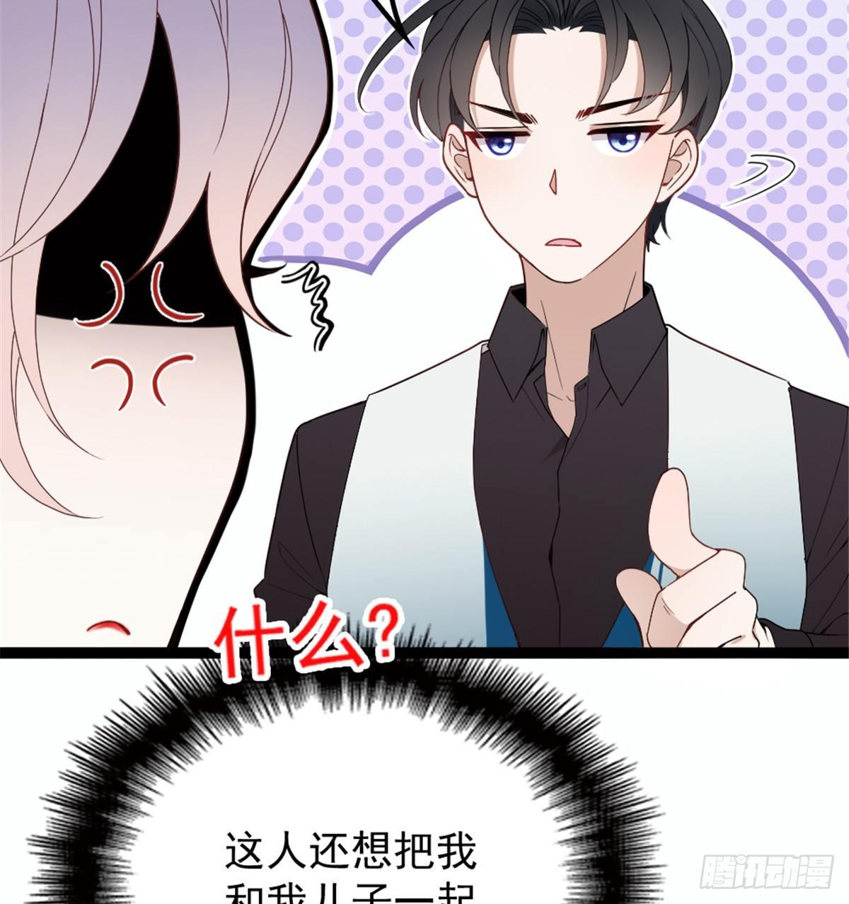 第八话 寻觅忆中人32