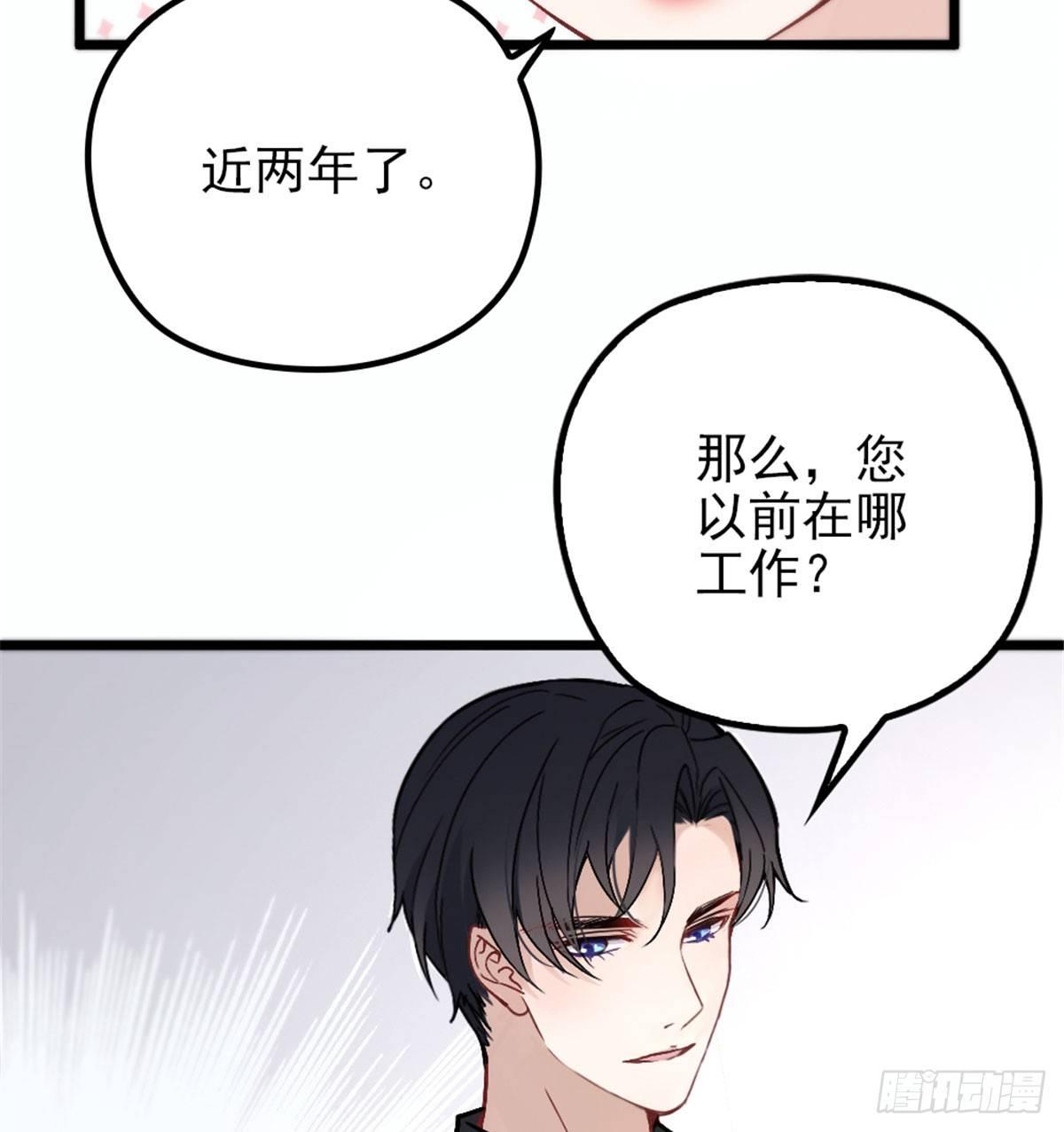 第六话 明眸如旧43