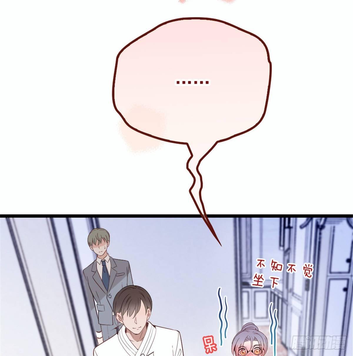第十六话 霸总抢妻32