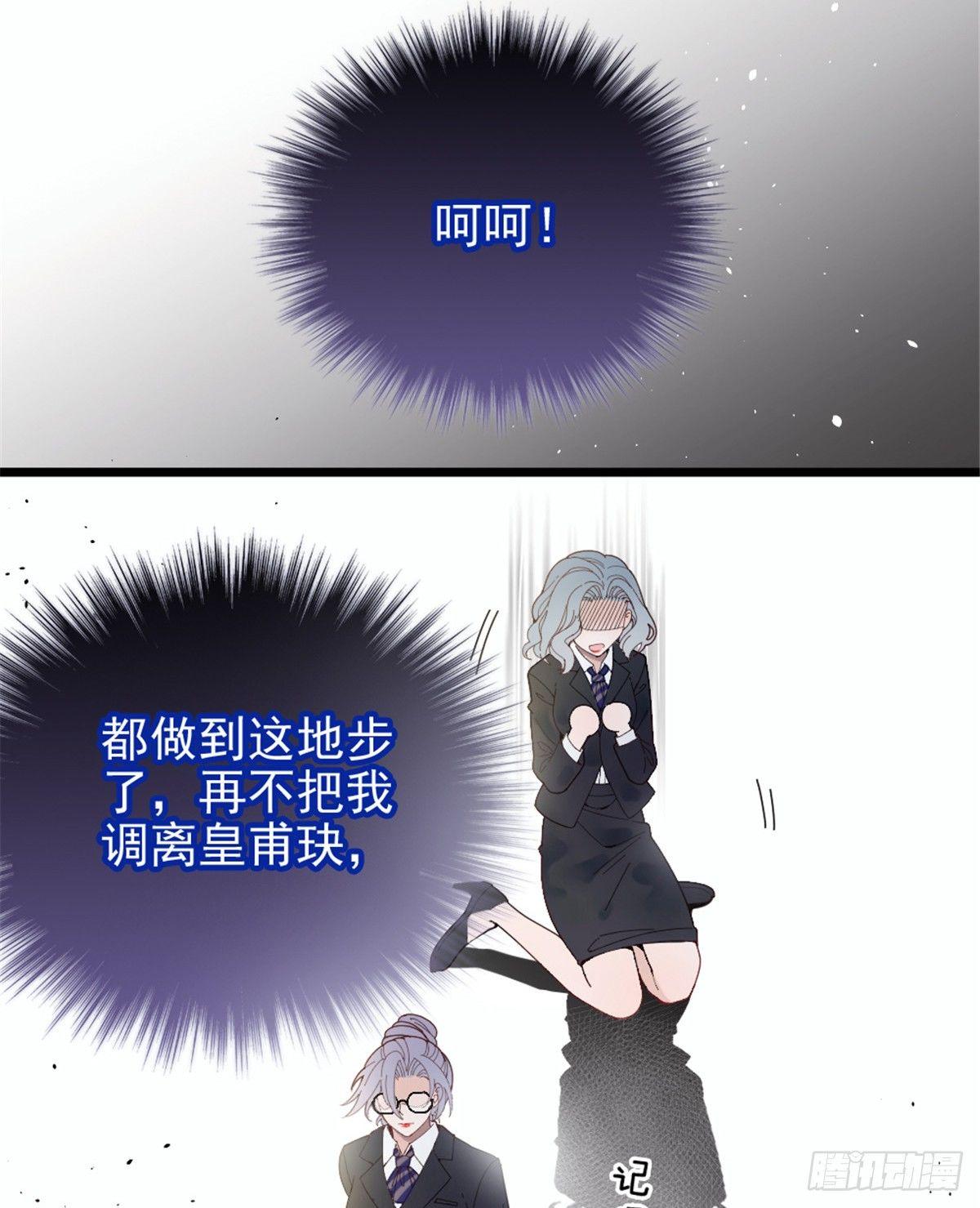 第九话 何以不相认77