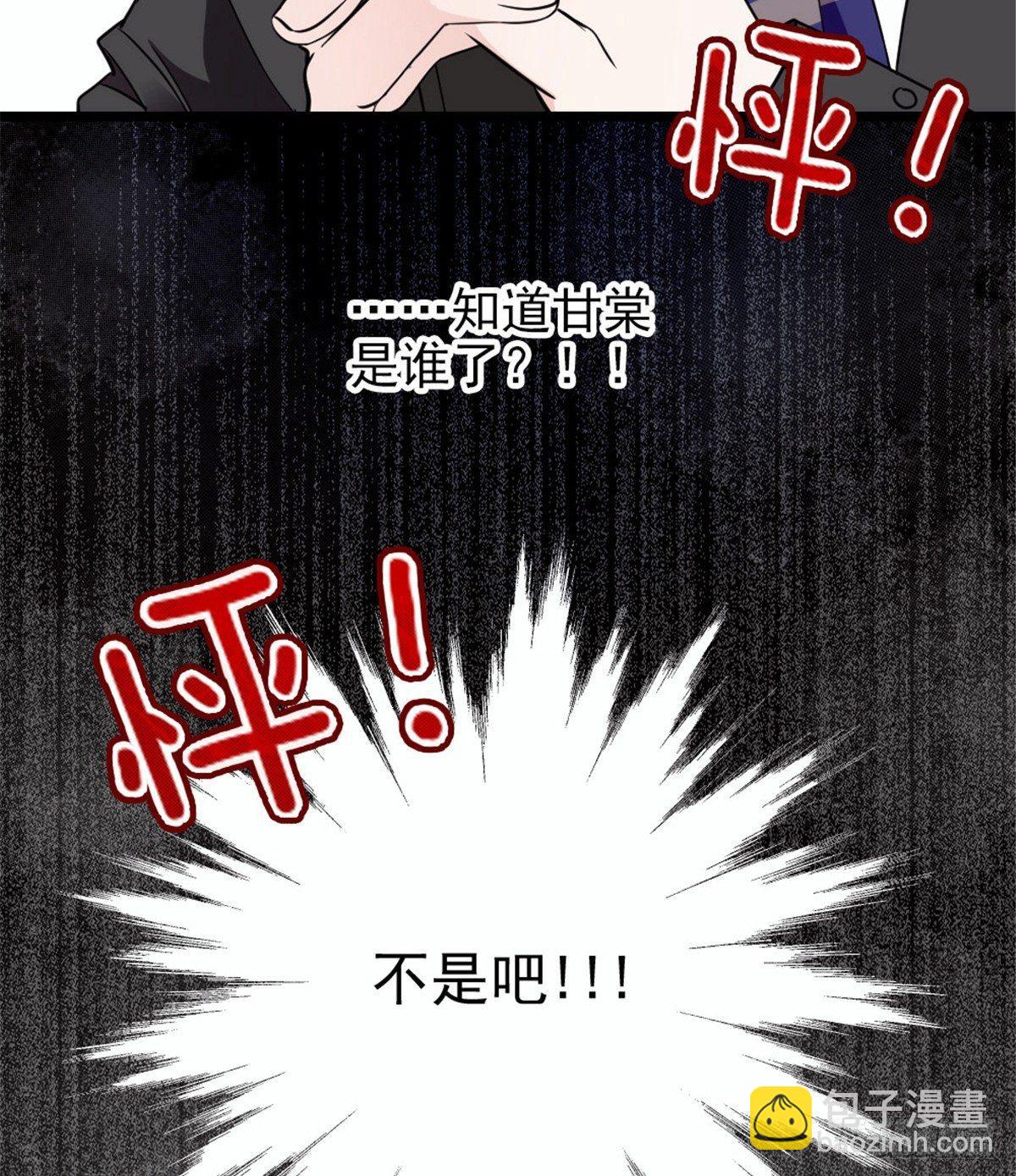 第八话 寻觅忆中人6