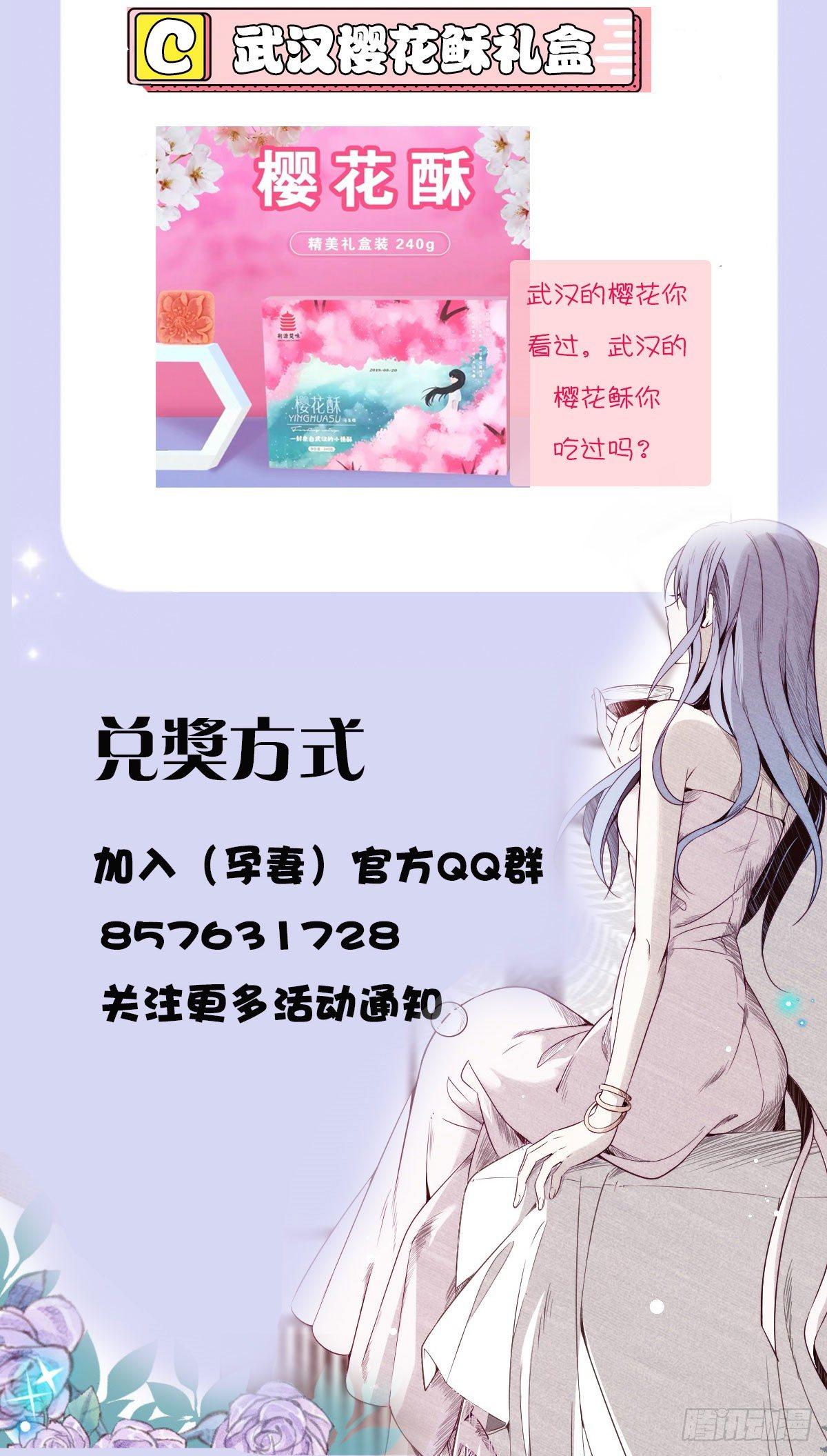 第三话 冥冥之中74