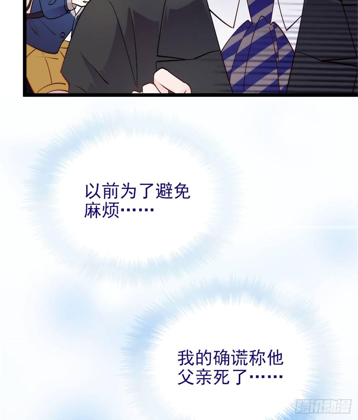 第三话 冥冥之中13