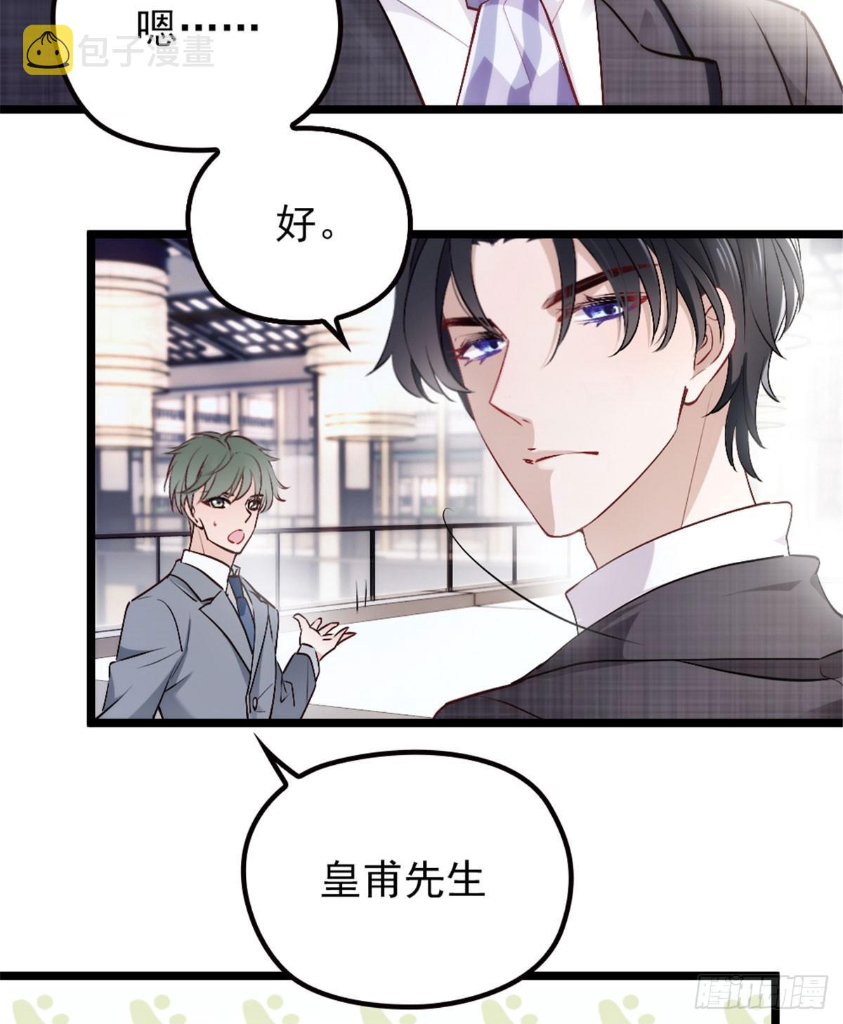 第三话 冥冥之中62