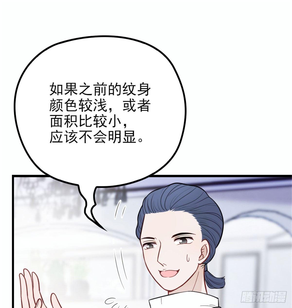 第十一话 彼岸花有始26