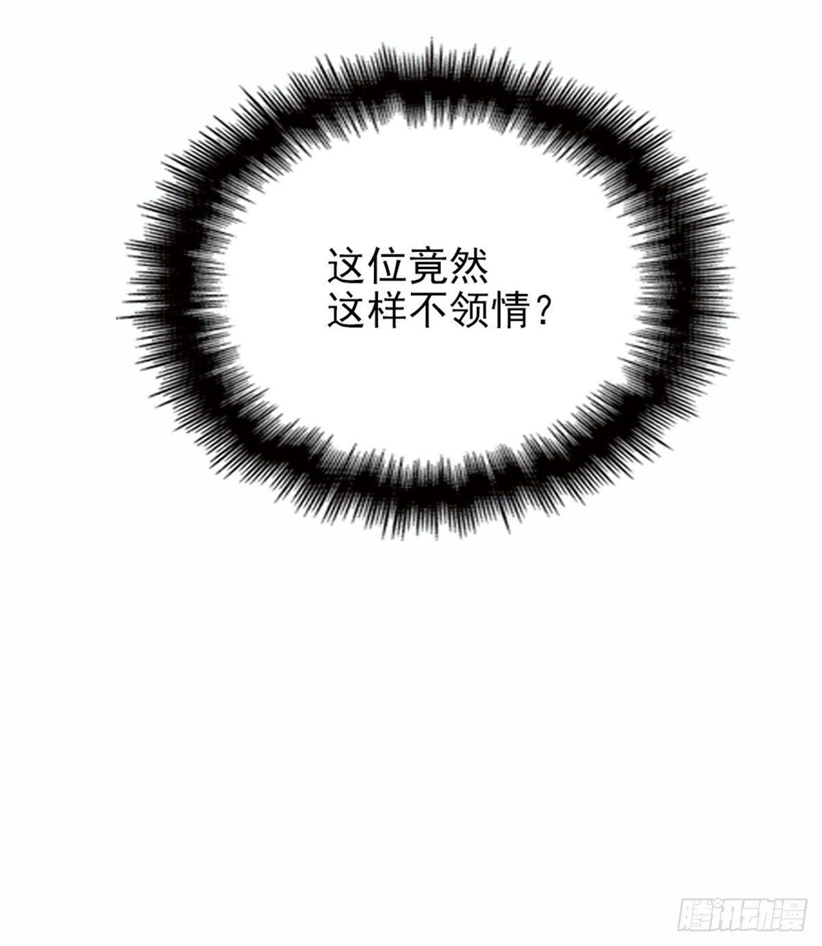 第十二话 心机lady11