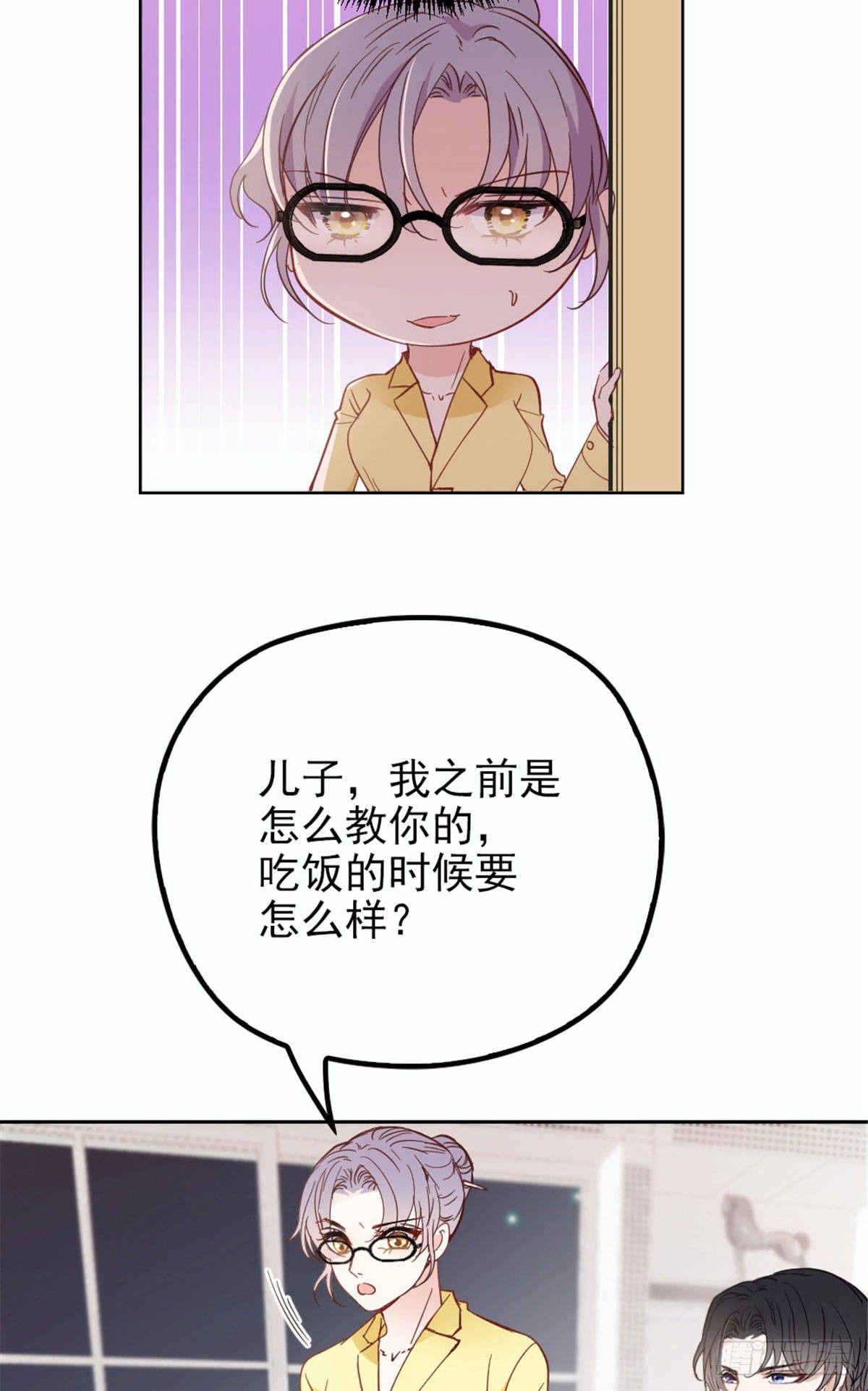 第二十话 皇甫玦的担忧4