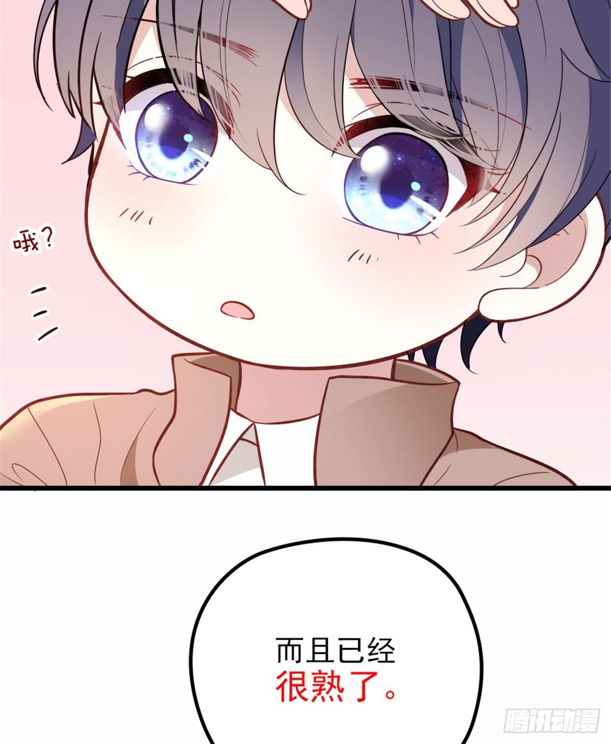 第十一话 彼岸花有始59