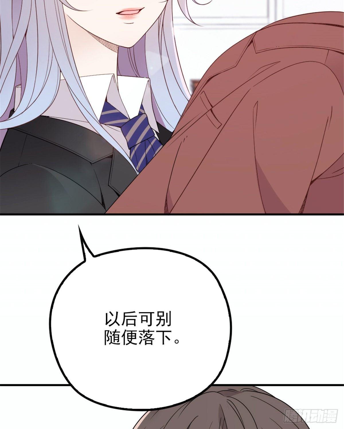 第十八话 情敌当前9