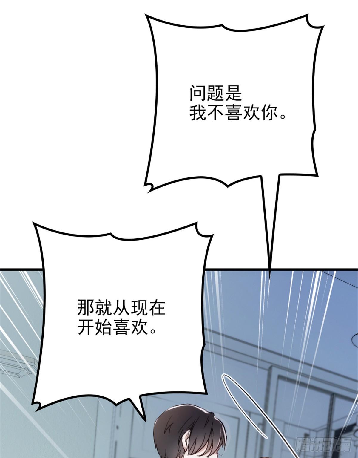 第二十二话 醉酒失控39