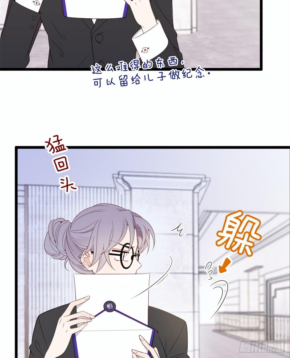 第十五话 朱唇贝齿永留痕60