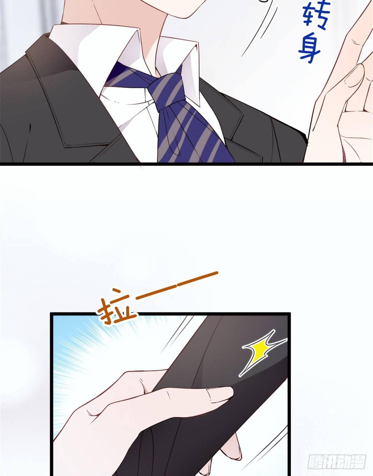 第十六话 霸总抢妻26