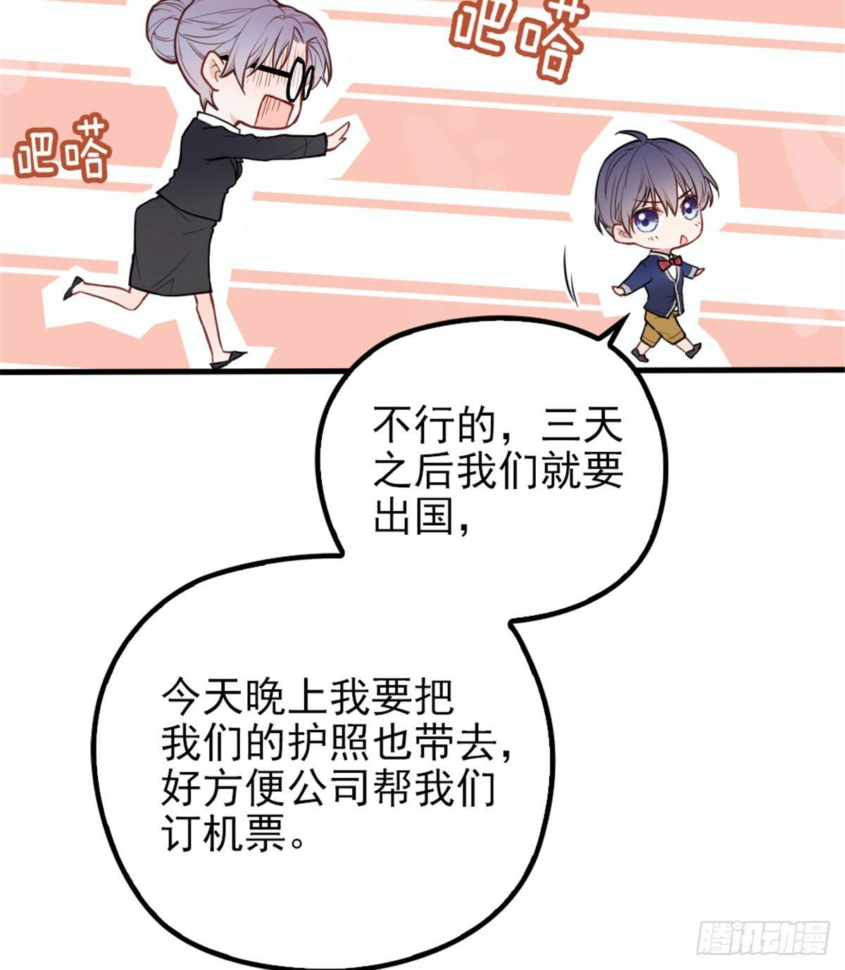 第十话 纠缠不休46