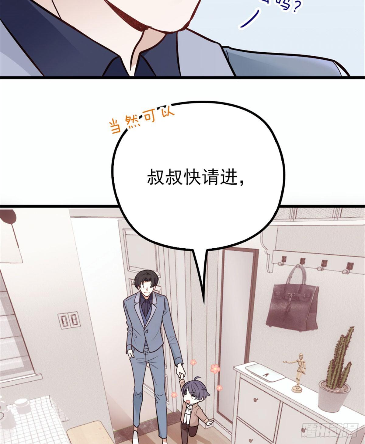 第十一话 彼岸花有始57