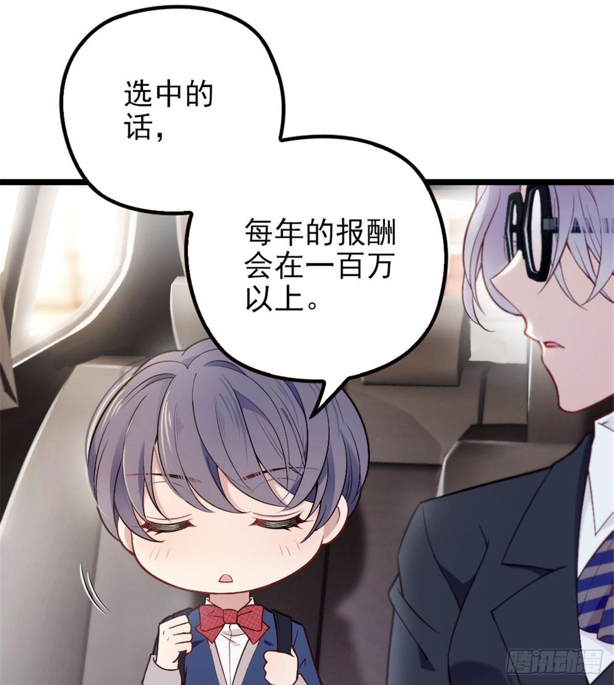 第三话 冥冥之中20