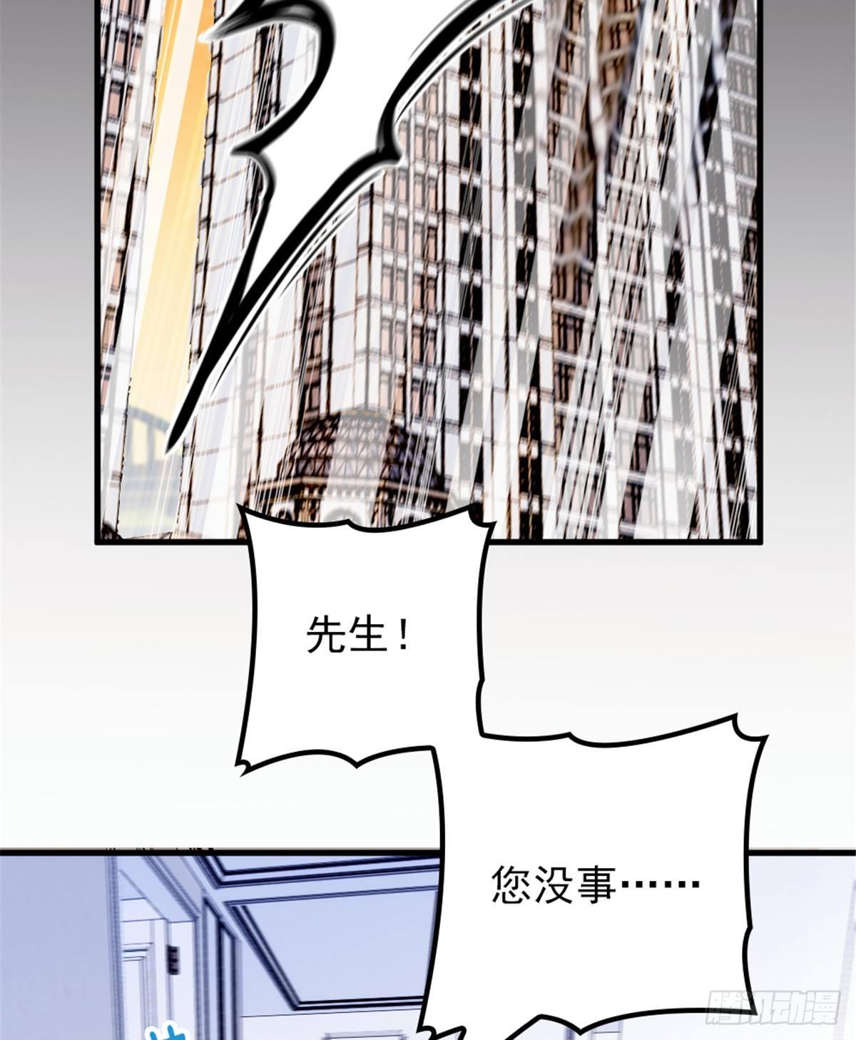 第九话 何以不相认6