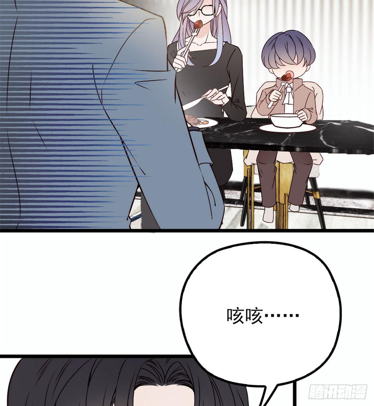 第十二话 心机lady52